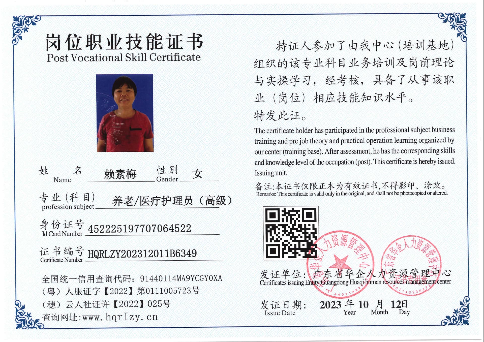 SERVER-5110-214128.jpg