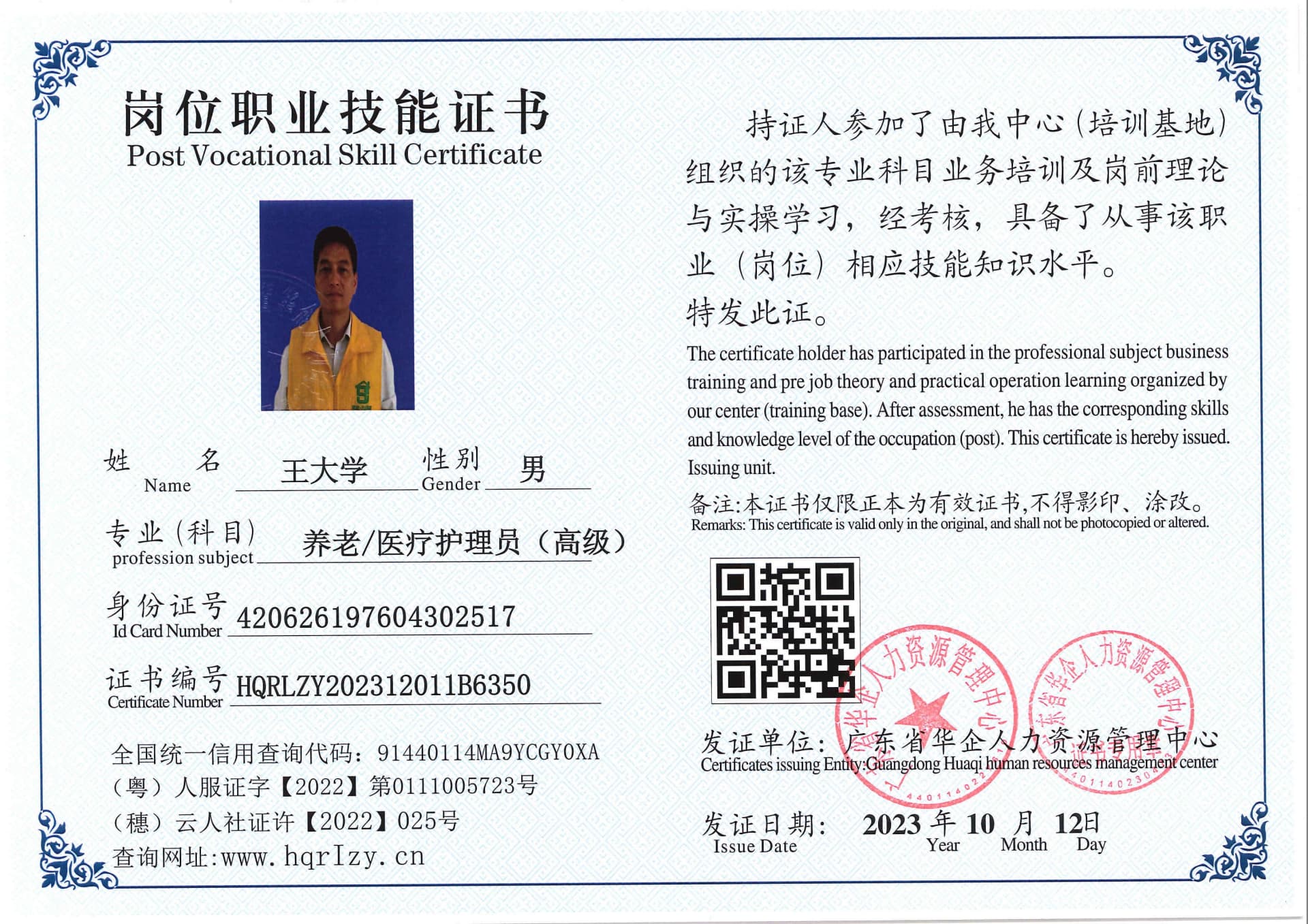SERVER-5110-214129.jpg