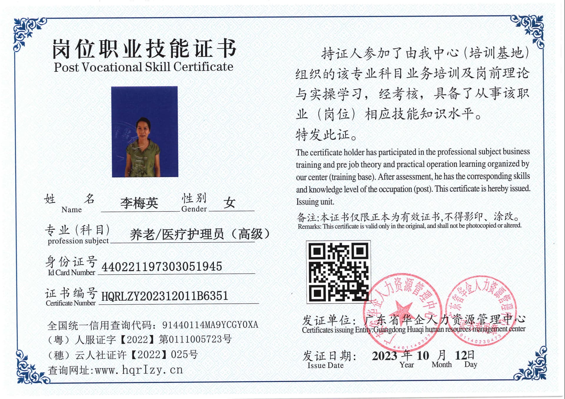SERVER-5110-214130.jpg