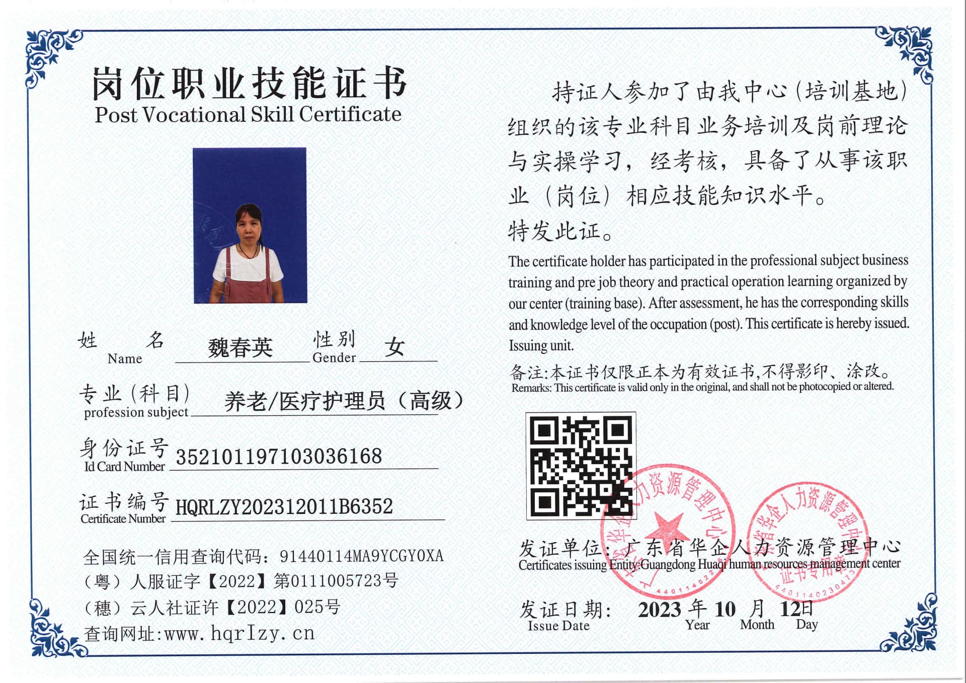 SERVER-5110-214131.jpg