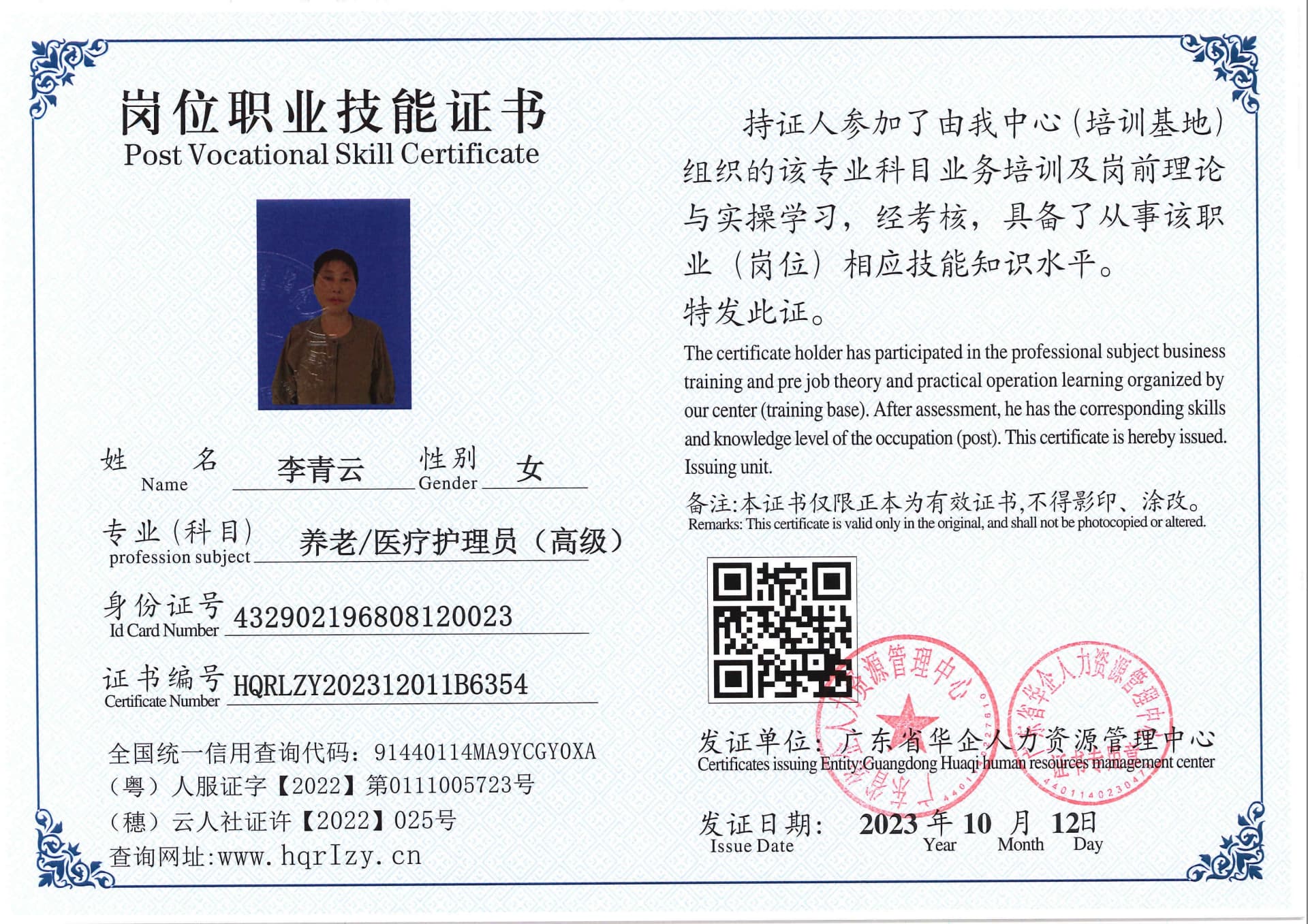 SERVER-5110-214133.jpg