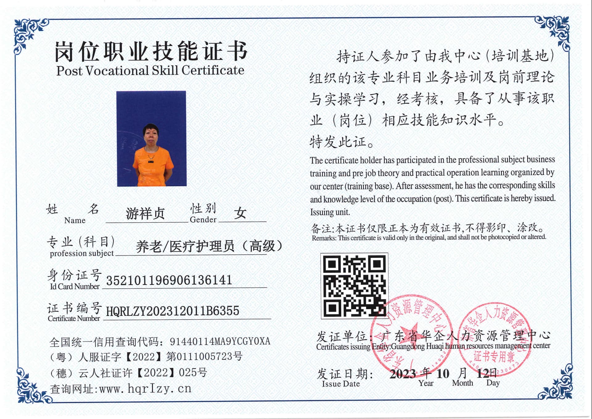 SERVER-5110-214134.jpg