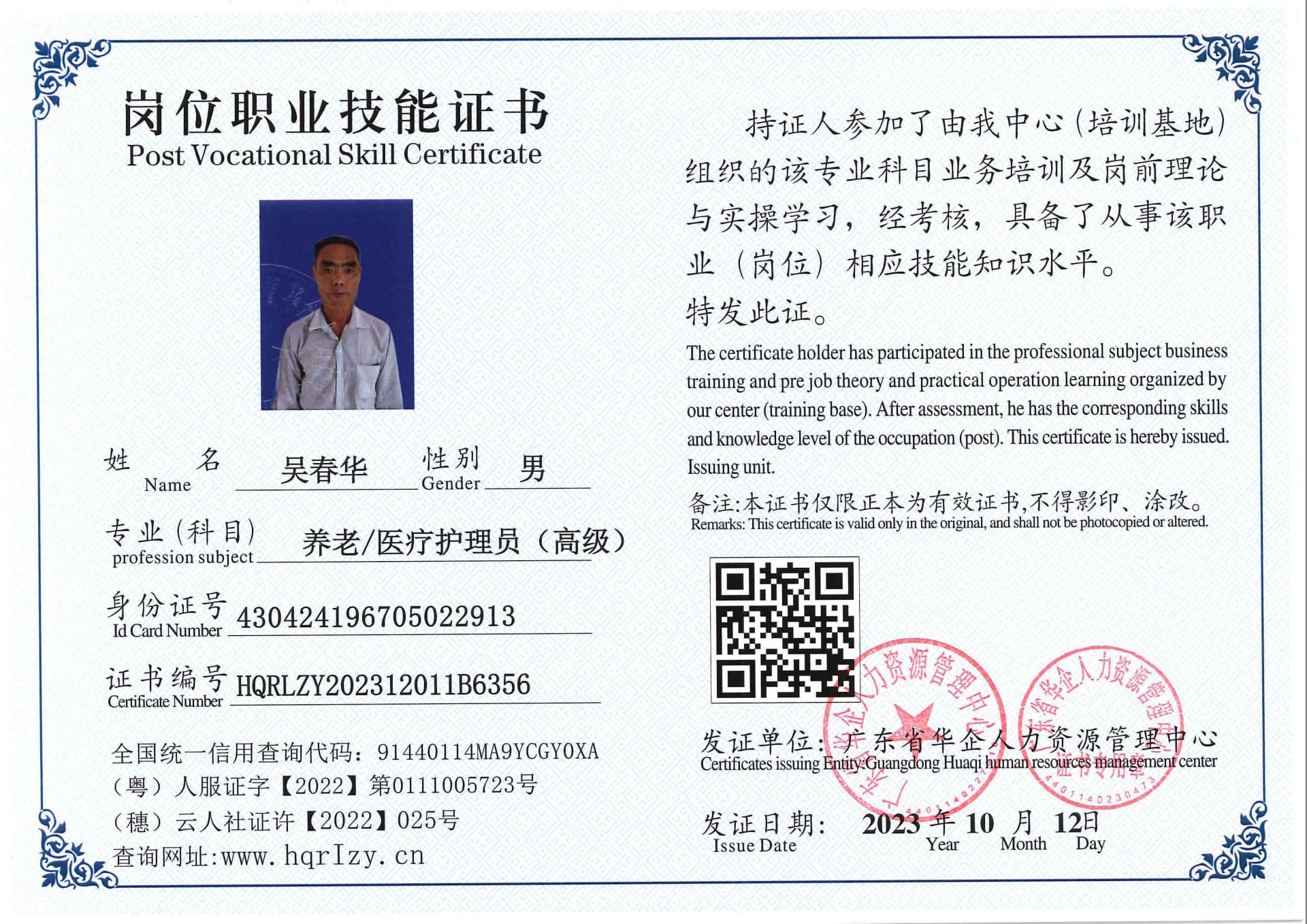 SERVER-5110-214135.jpg