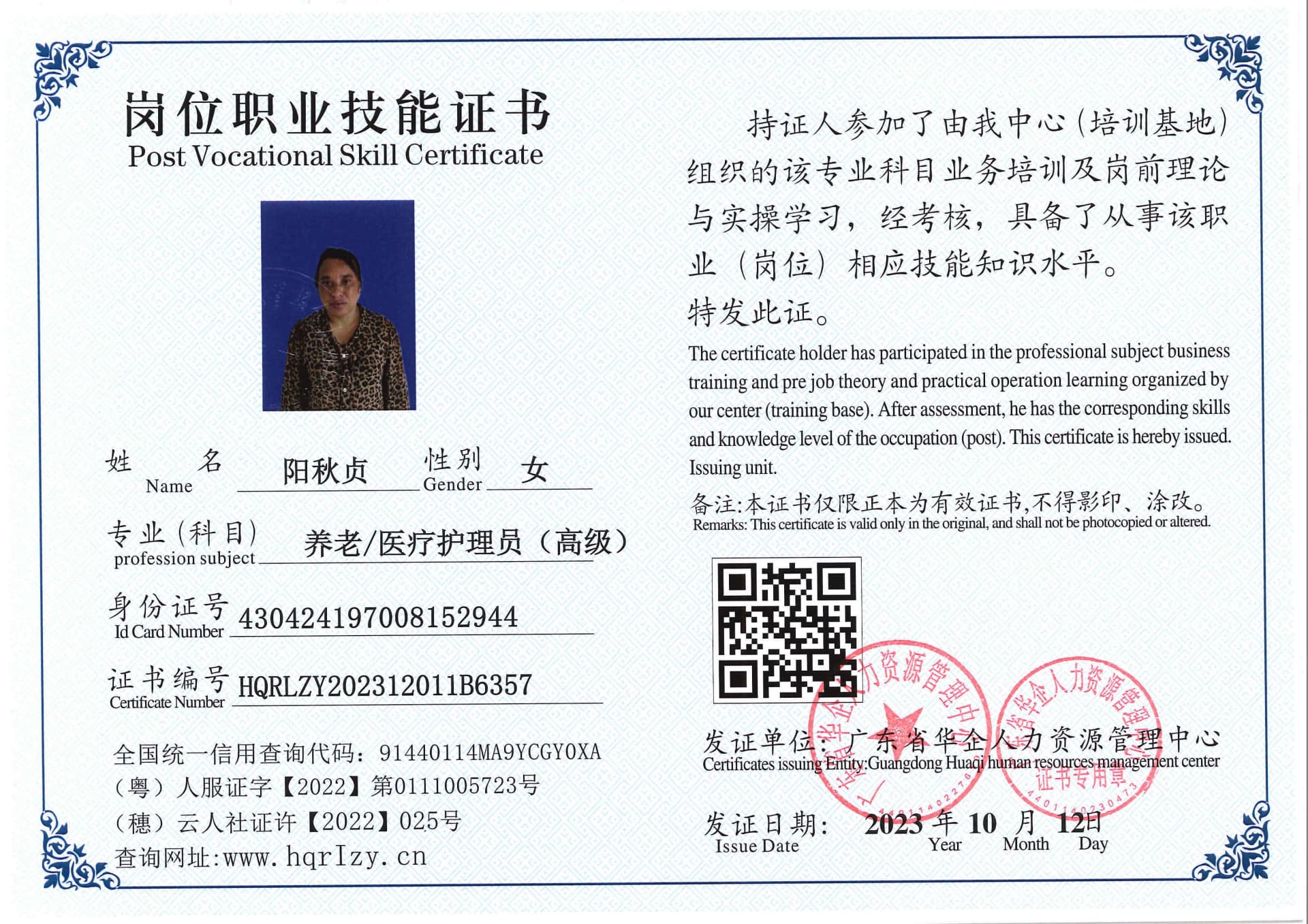 SERVER-5110-214136.jpg