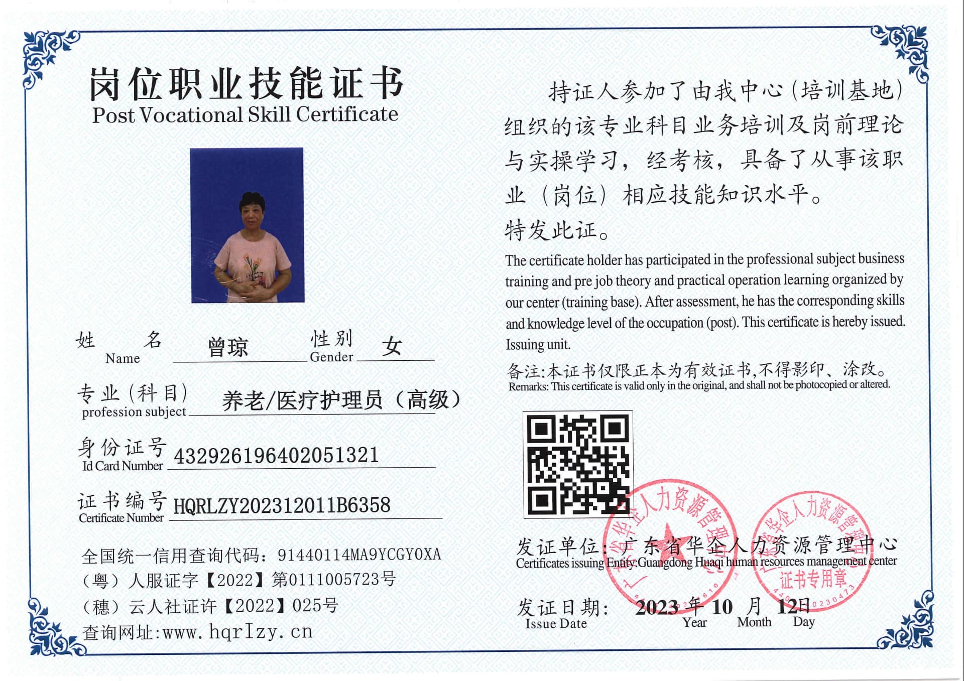 SERVER-5110-214137.jpg
