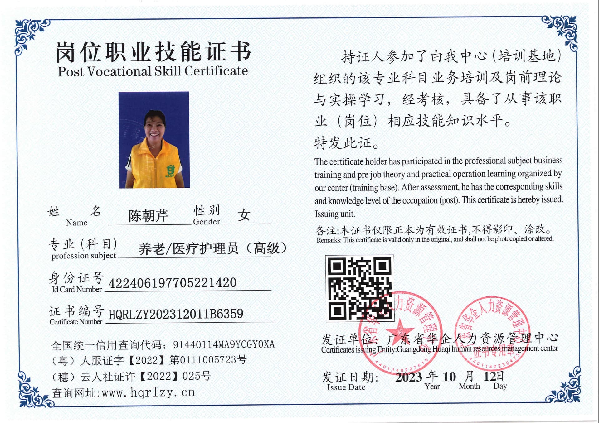 SERVER-5110-214138.jpg