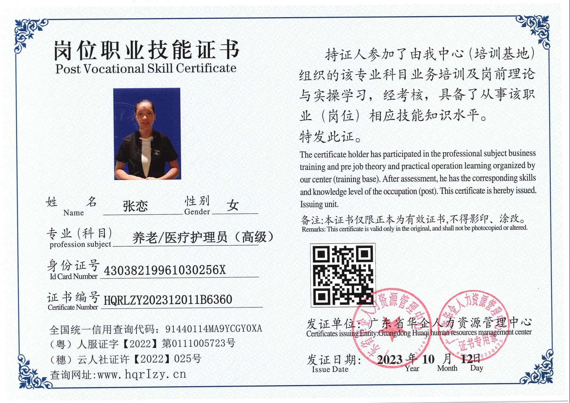 SERVER-5110-214139.jpg