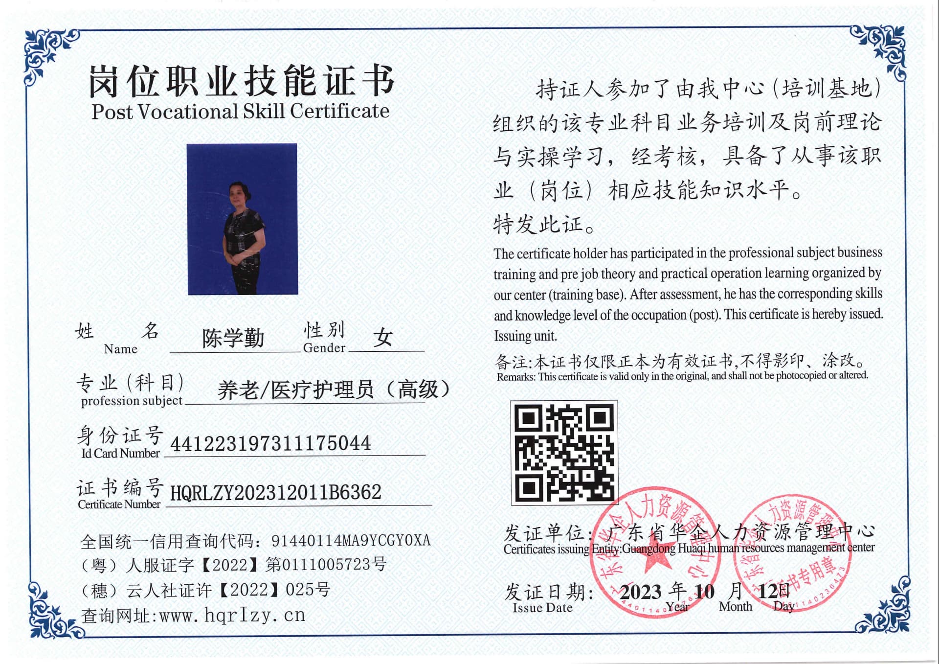 SERVER-5110-214141.jpg