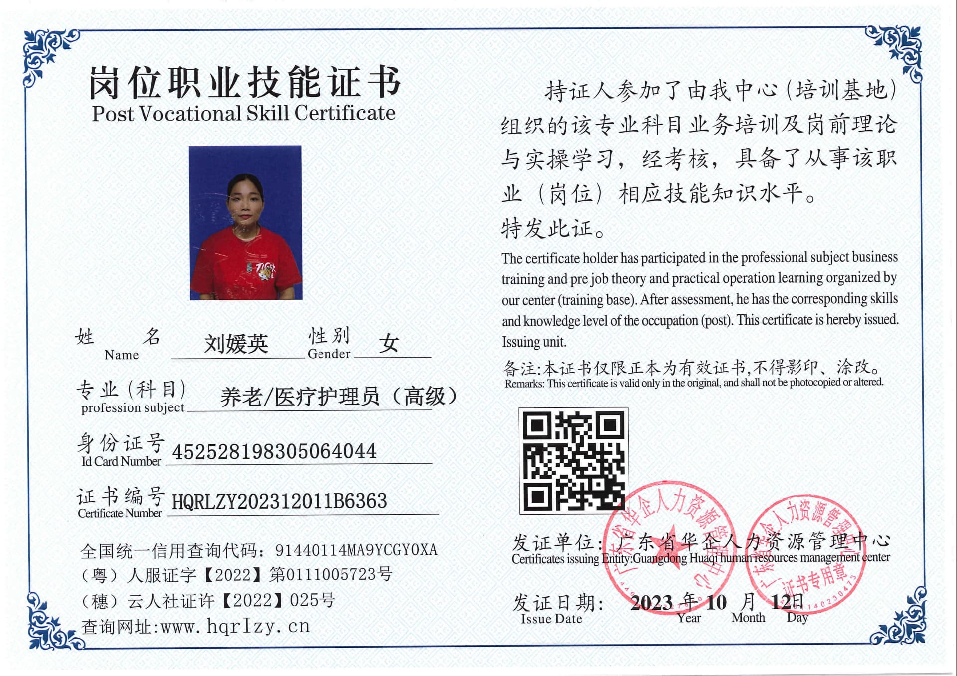 SERVER-5110-214142.jpg