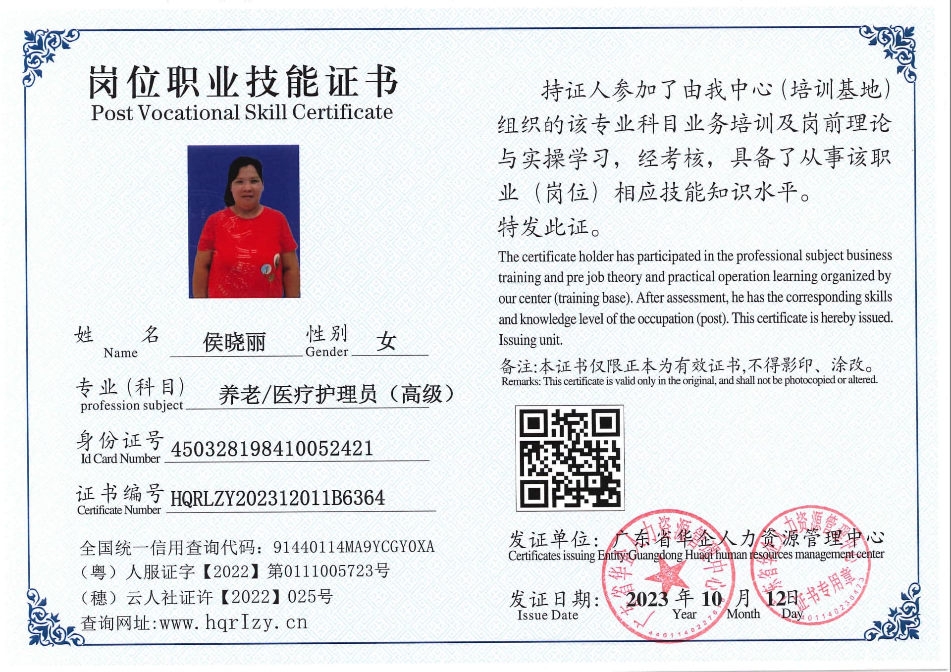 SERVER-5110-214143.jpg