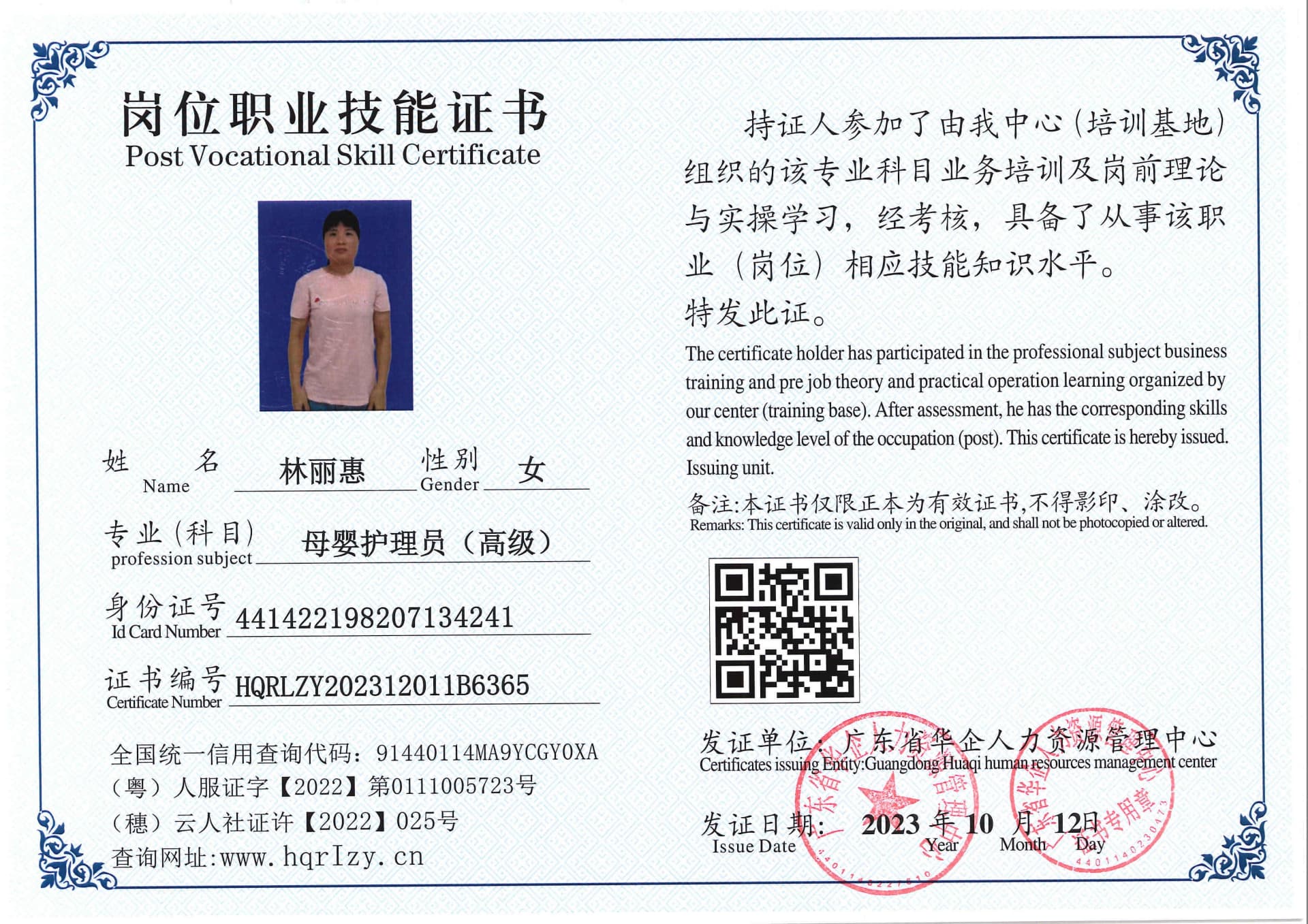 SERVER-5110-214144.jpg