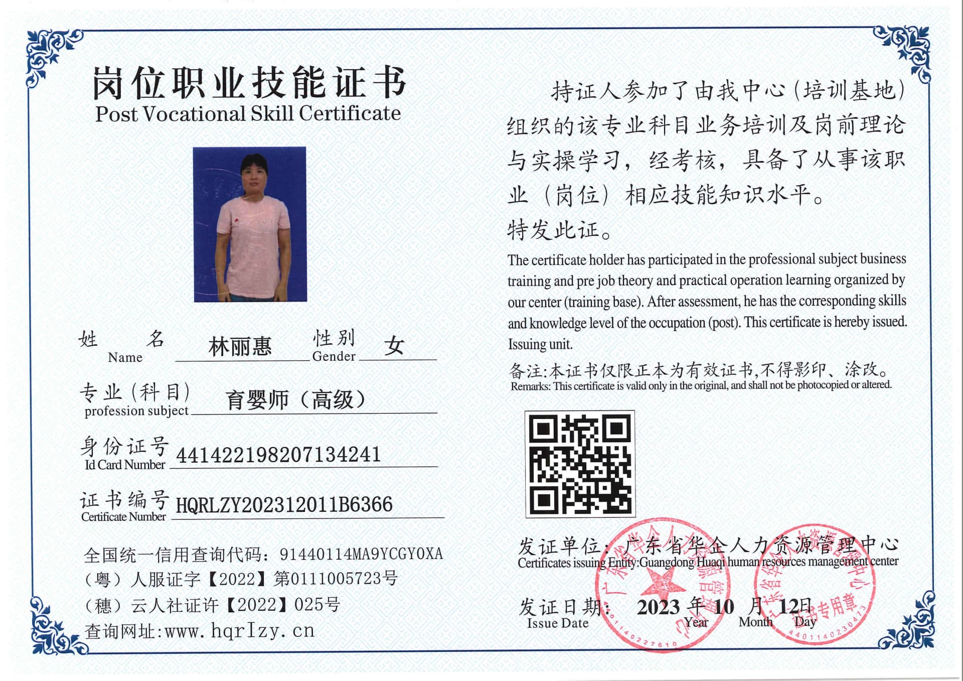 SERVER-5110-214145.jpg