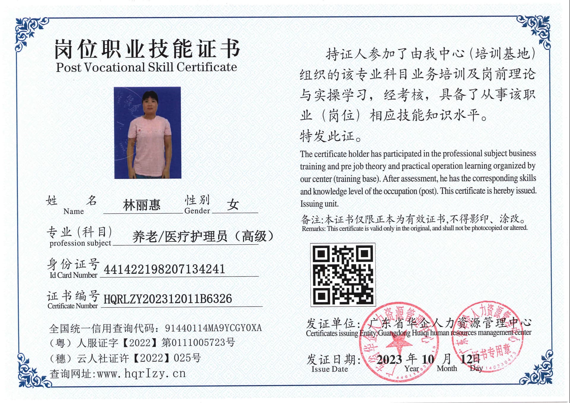 SERVER-5110-21416.jpg