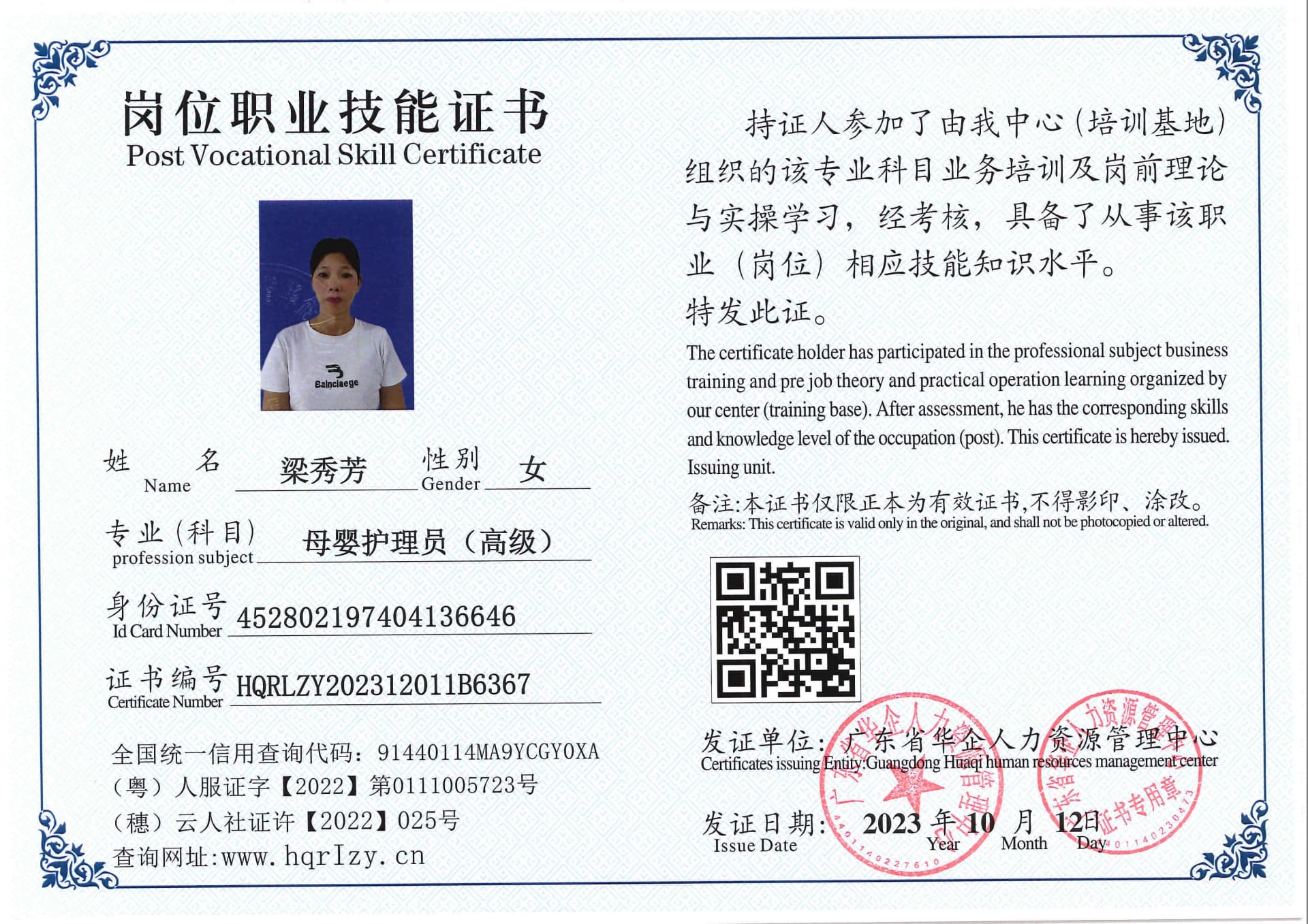 SERVER-5110-214146.jpg