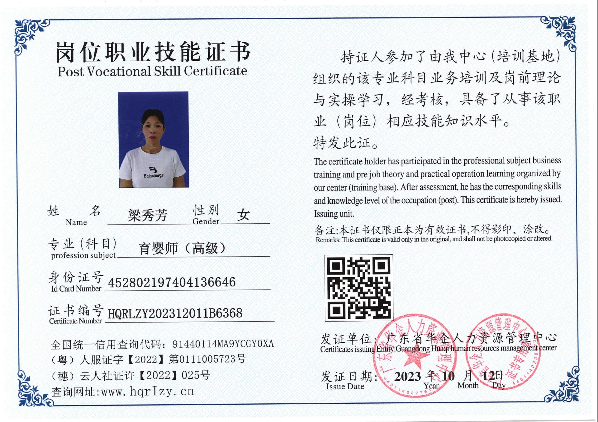 SERVER-5110-214147.jpg