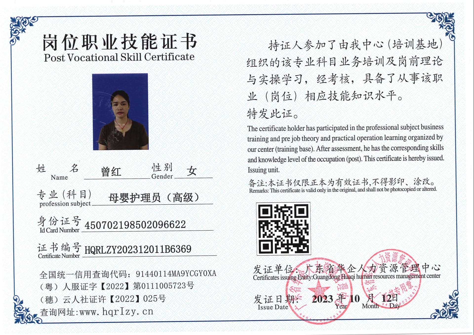 SERVER-5110-214148.jpg