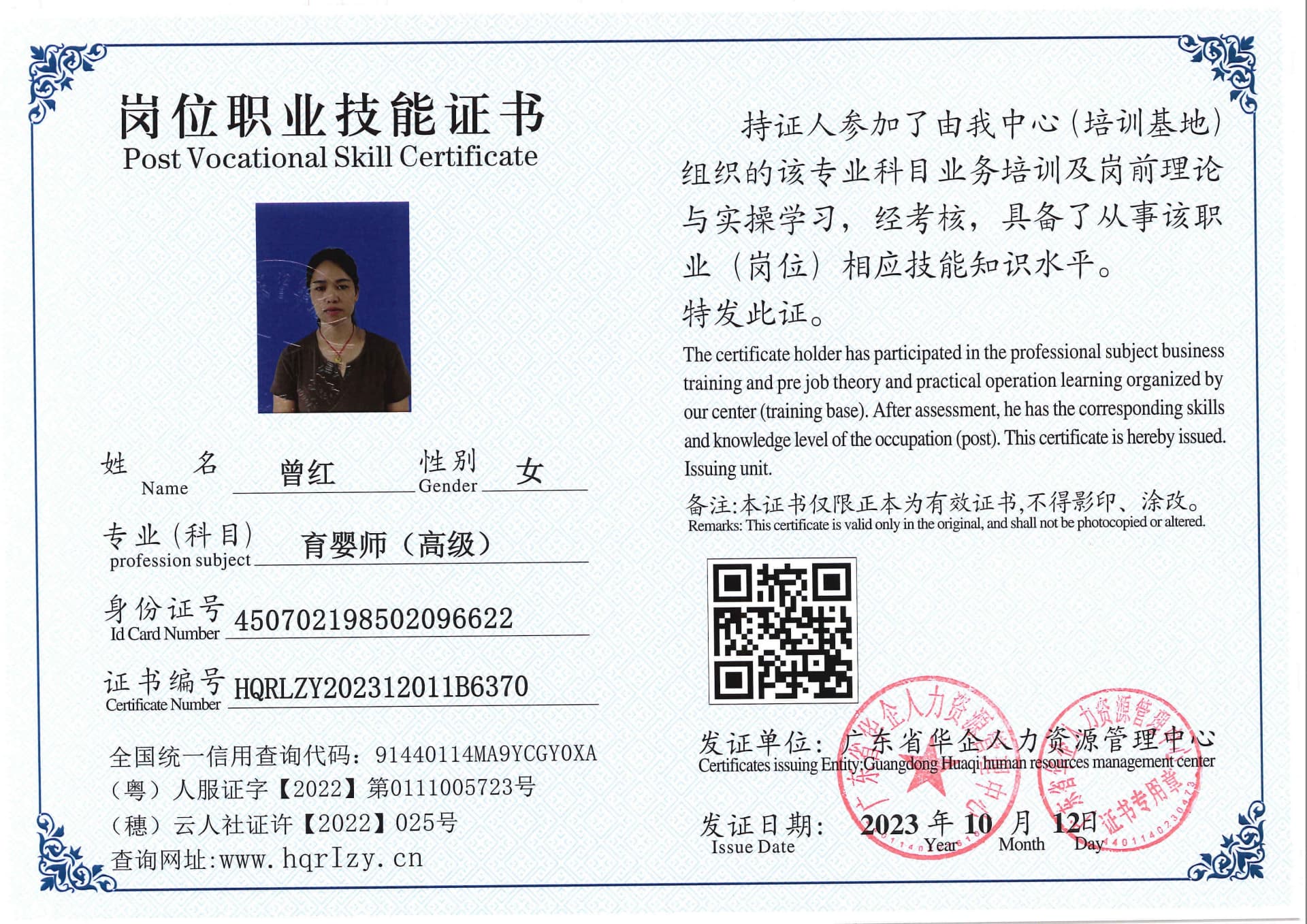 SERVER-5110-214149.jpg