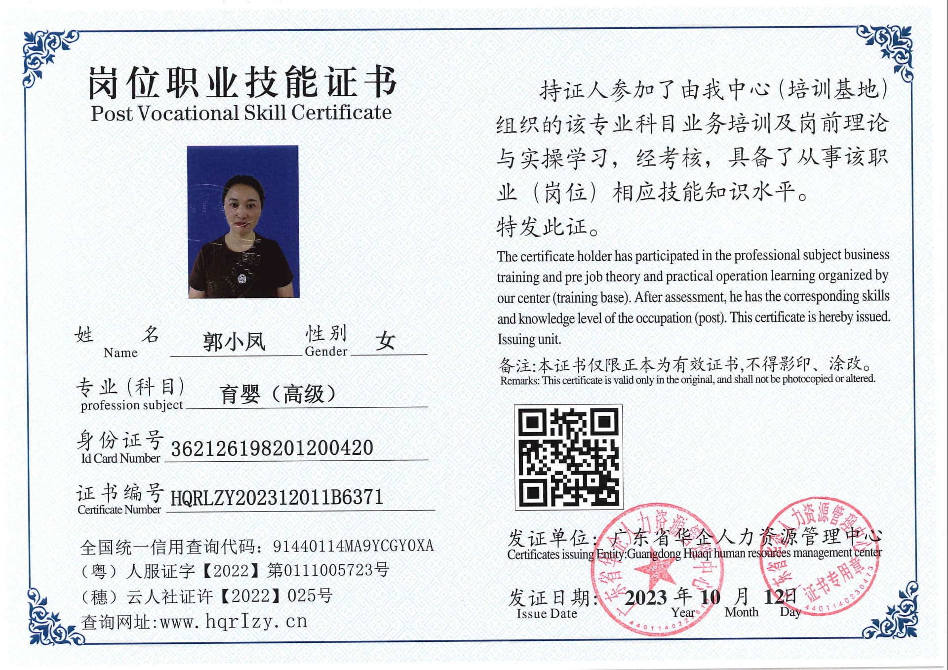 SERVER-5110-214150.jpg