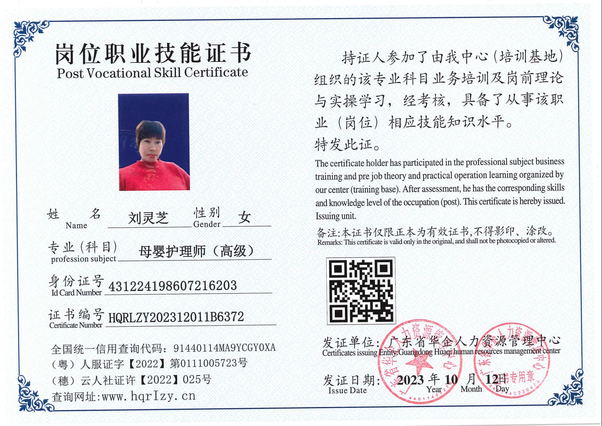 SERVER-5110-214151.jpg