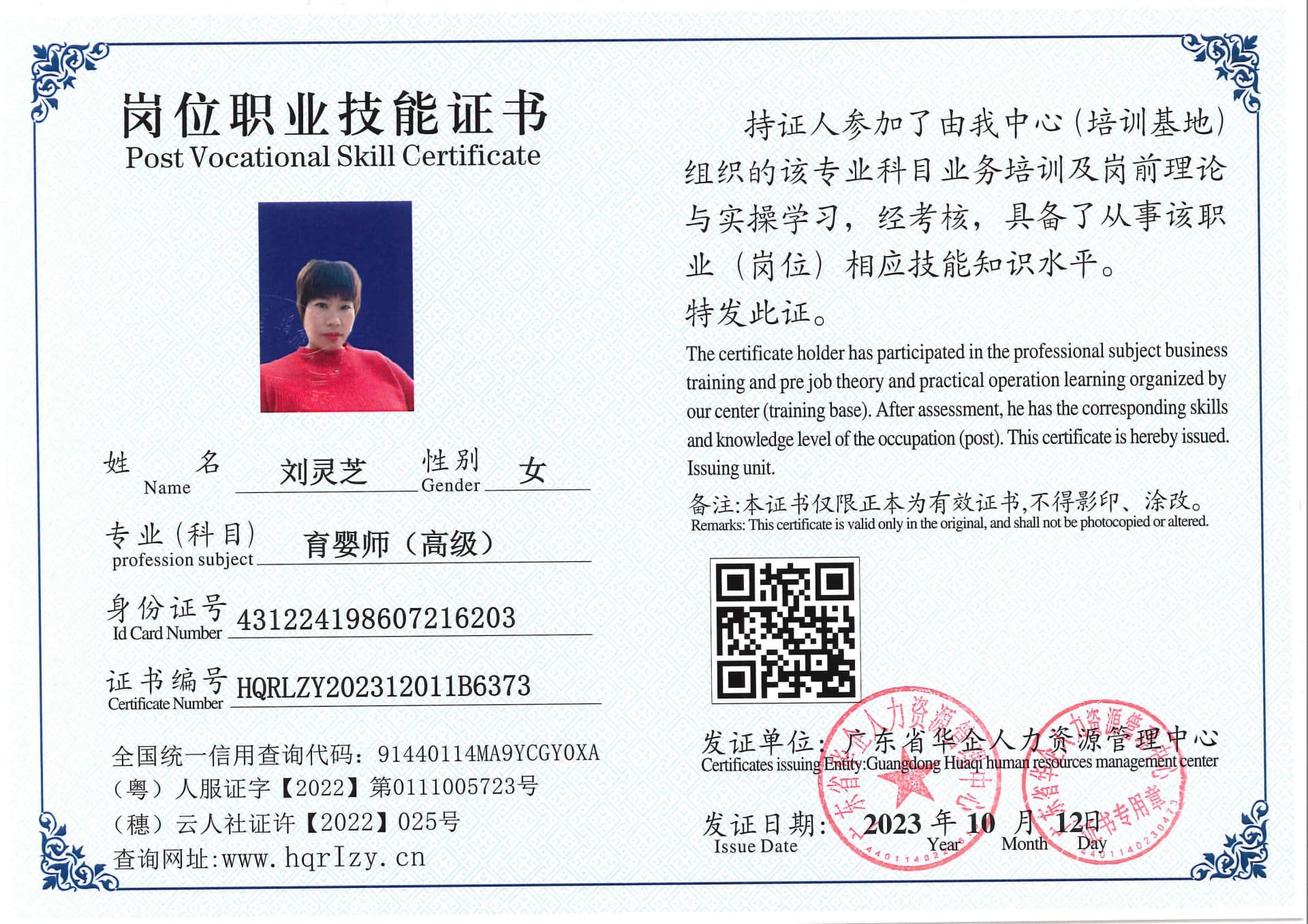 SERVER-5110-214152.jpg