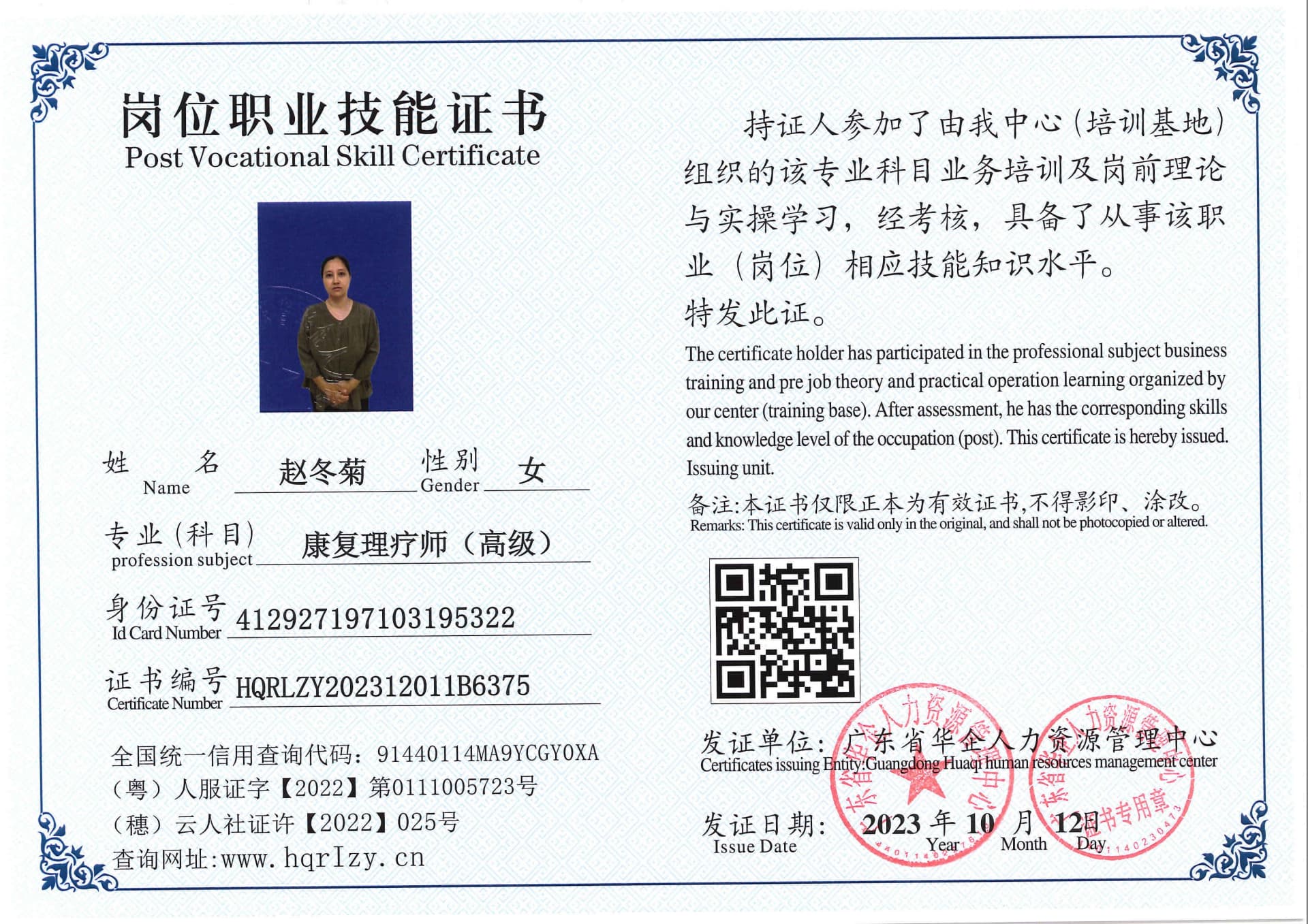SERVER-5110-214154.jpg