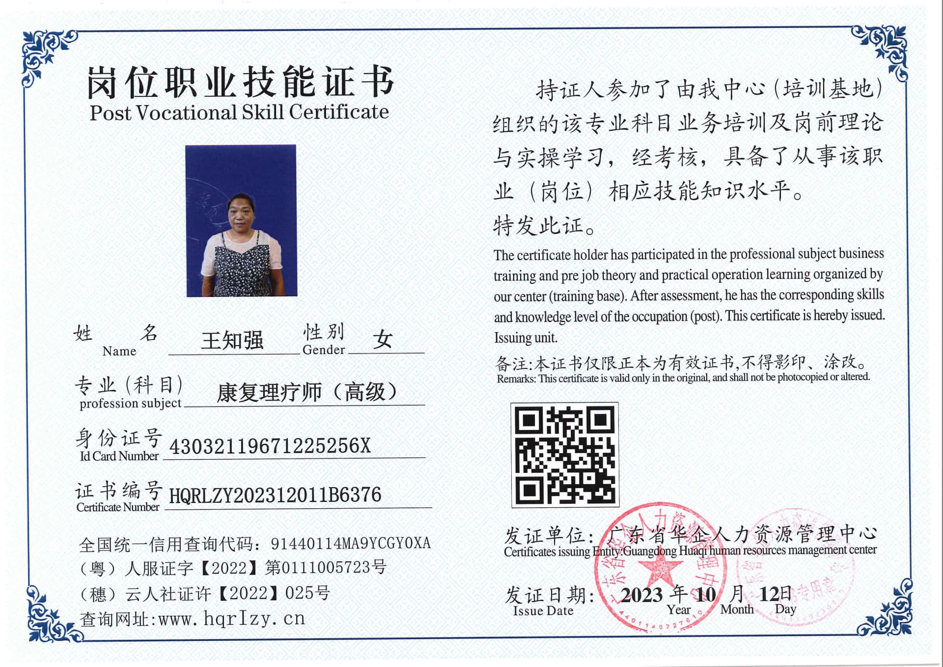 SERVER-5110-214155.jpg
