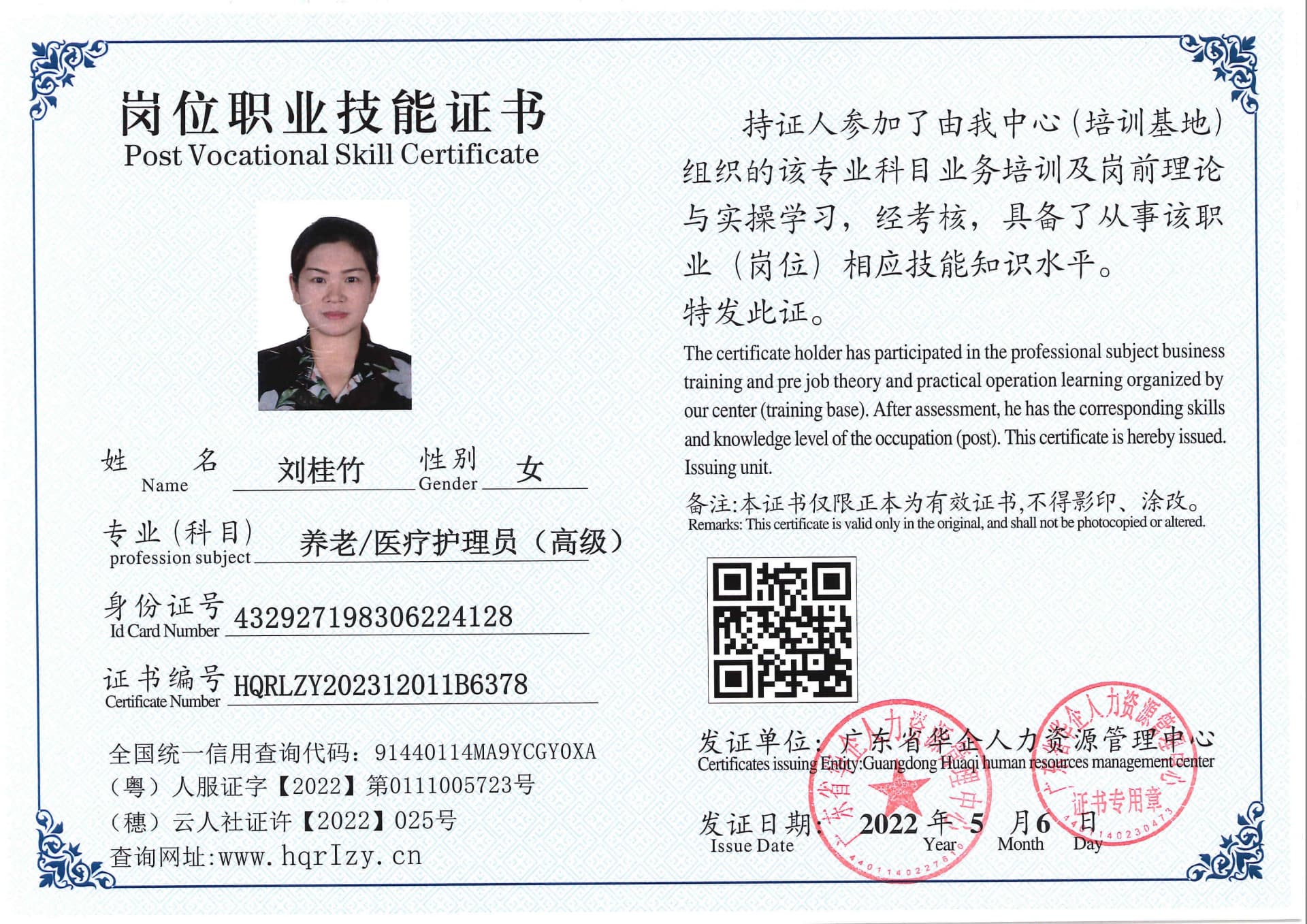 SERVER-5110-214157.jpg