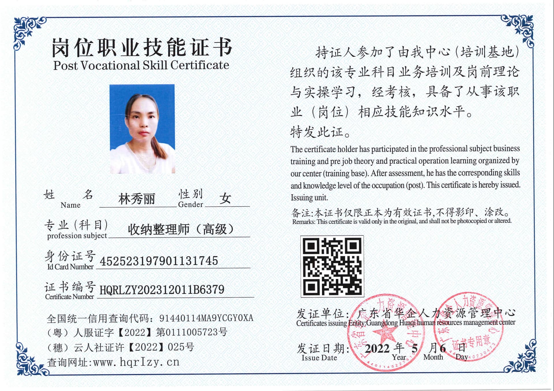 SERVER-5110-214158.jpg