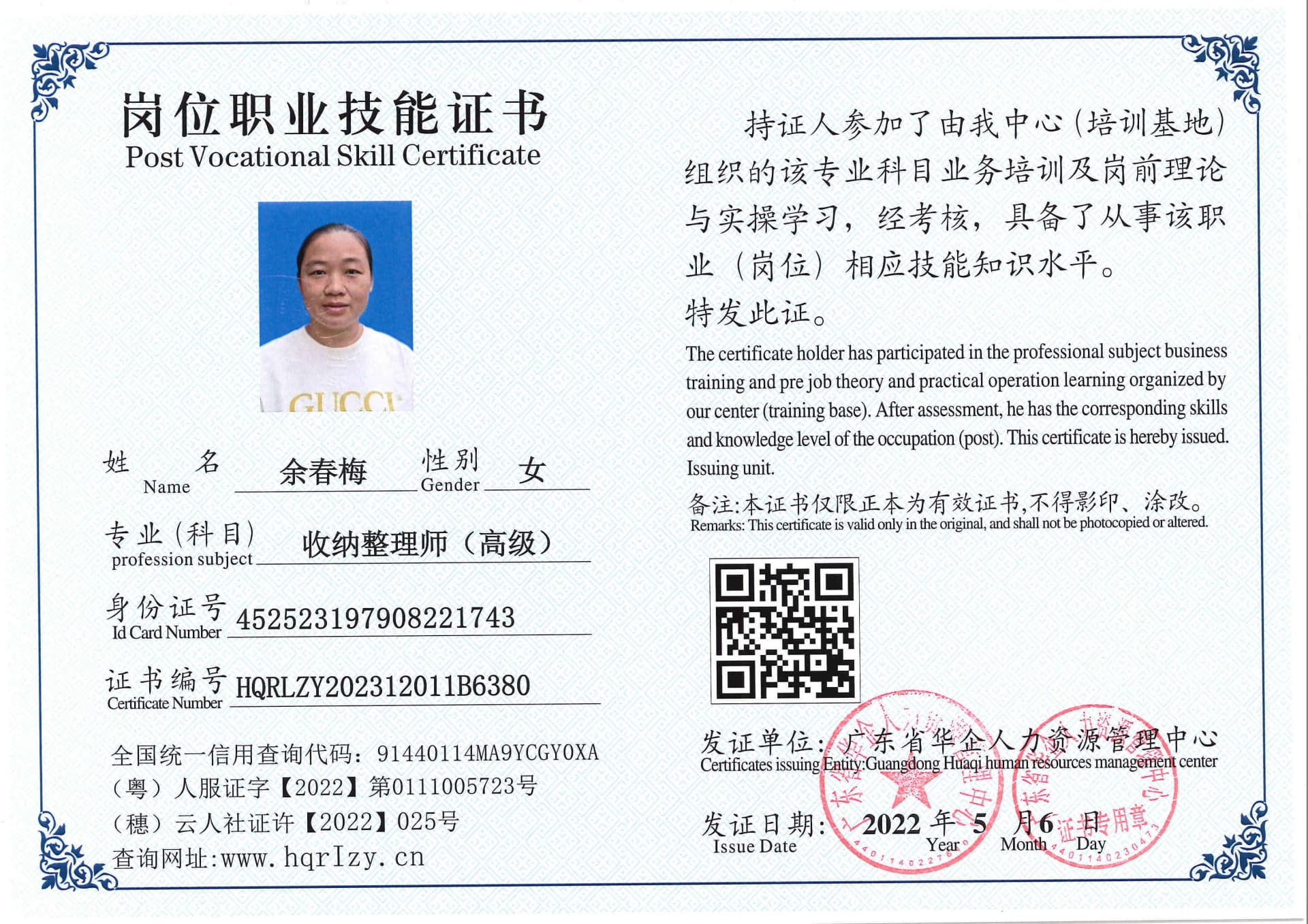 SERVER-5110-214159.jpg