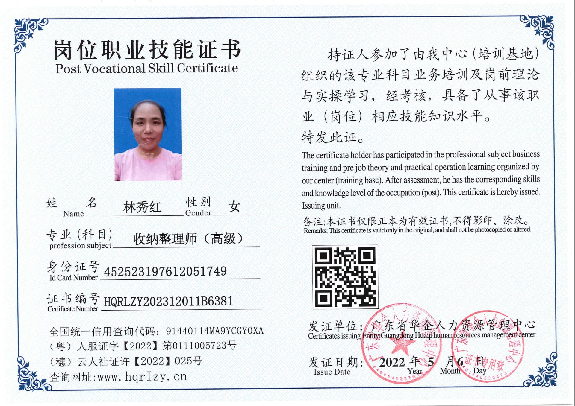 SERVER-5110-214160.jpg