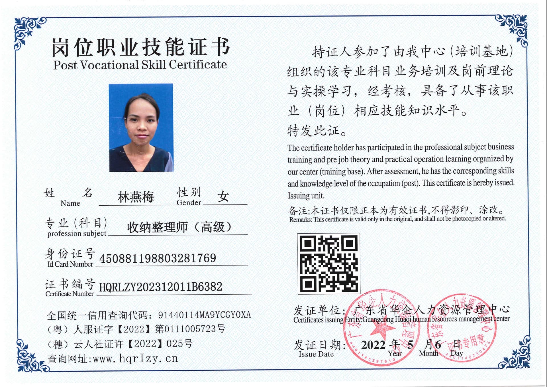 SERVER-5110-214161.jpg