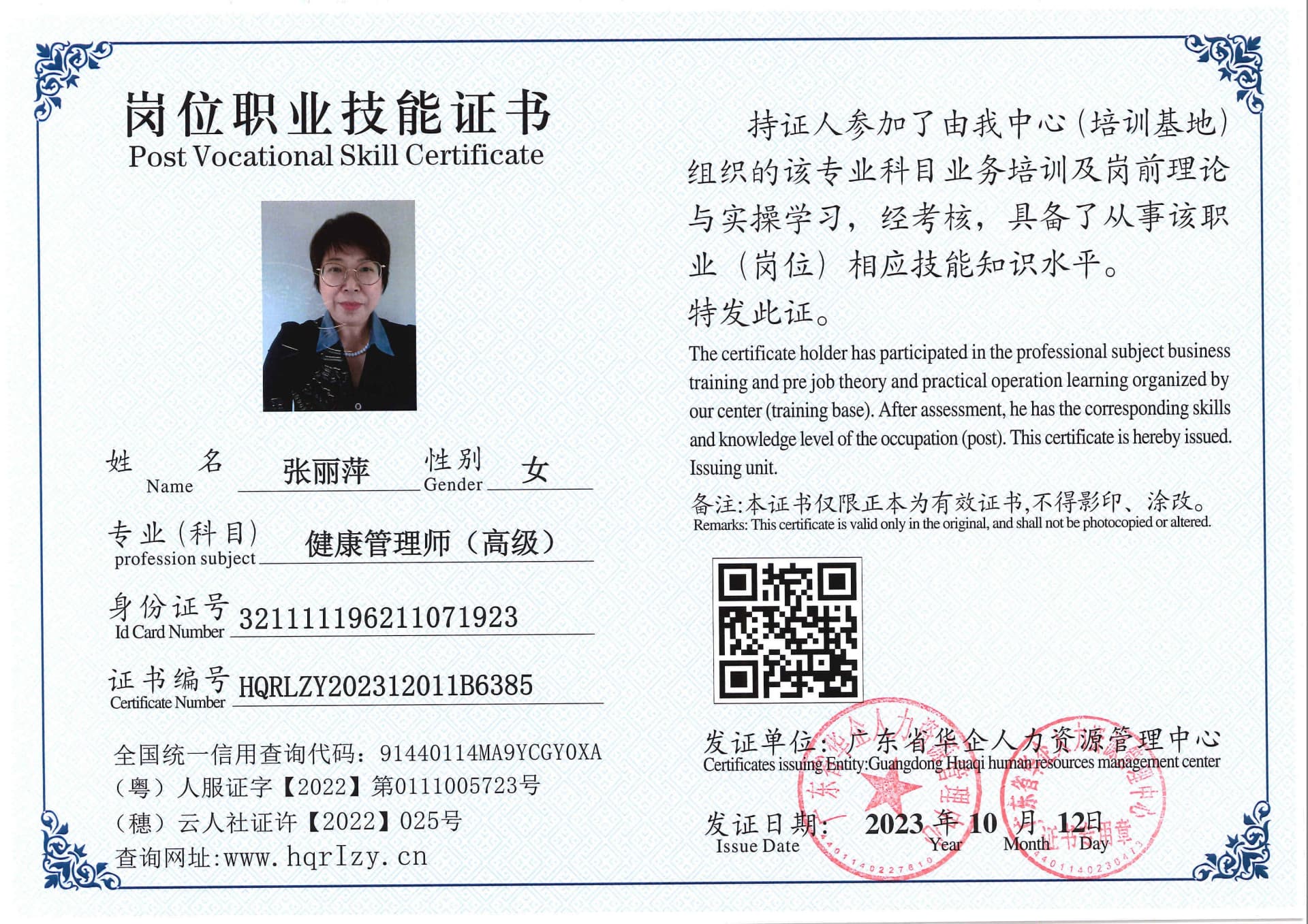 SERVER-5110-214164.jpg