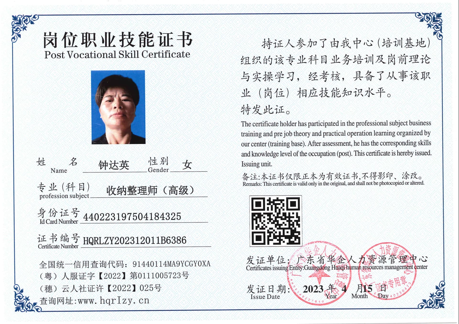 SERVER-5110-214165.jpg