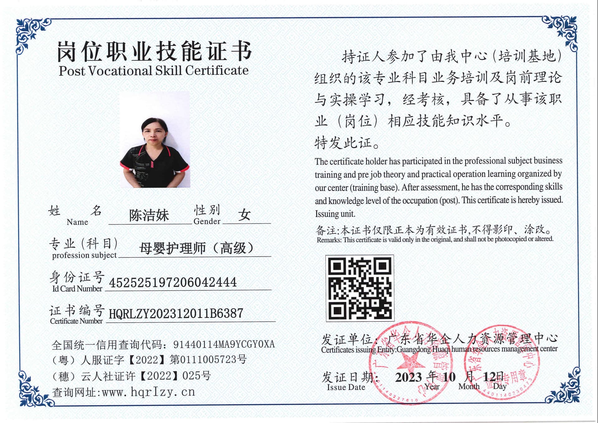 SERVER-5110-214166.jpg