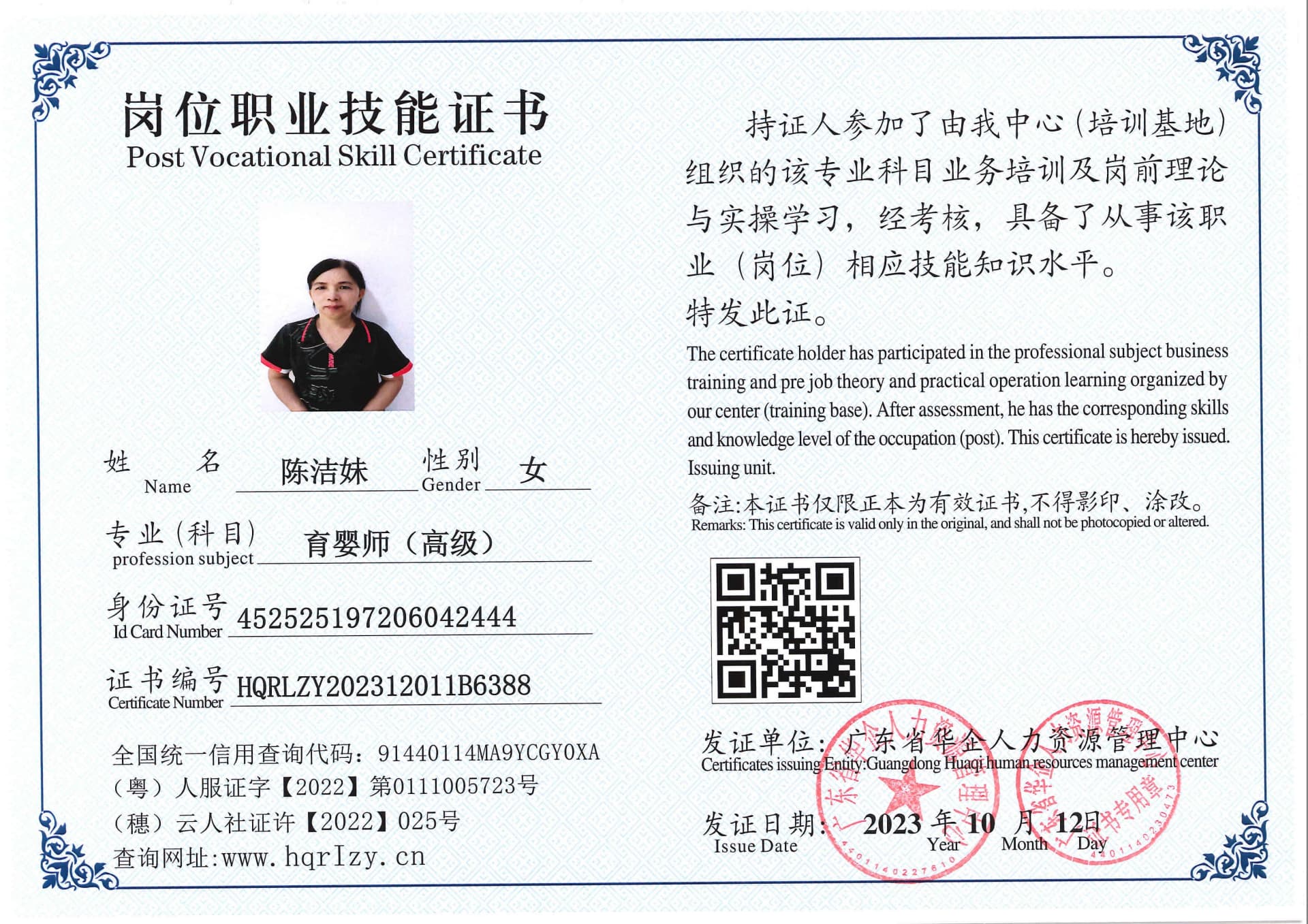 SERVER-5110-214167.jpg