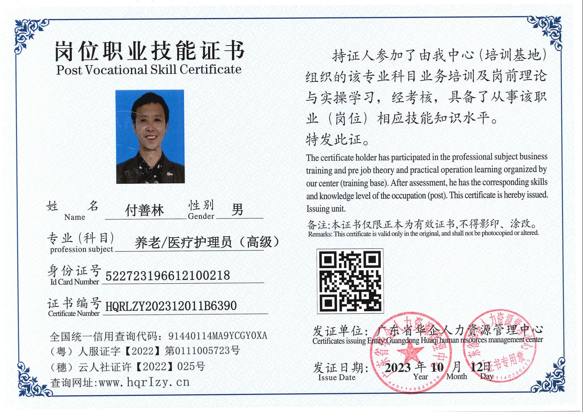 SERVER-5110-214169.jpg
