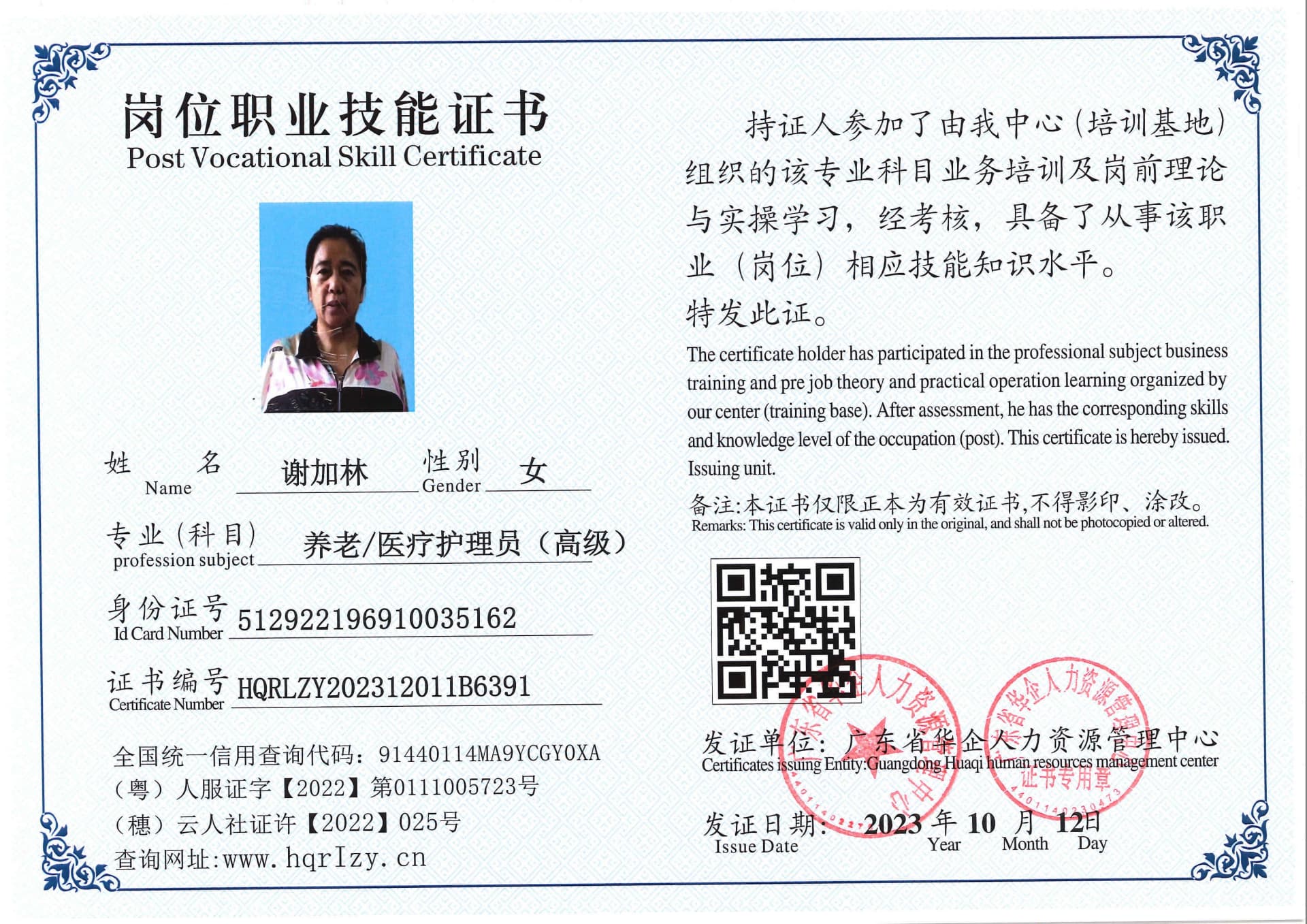 SERVER-5110-214170.jpg