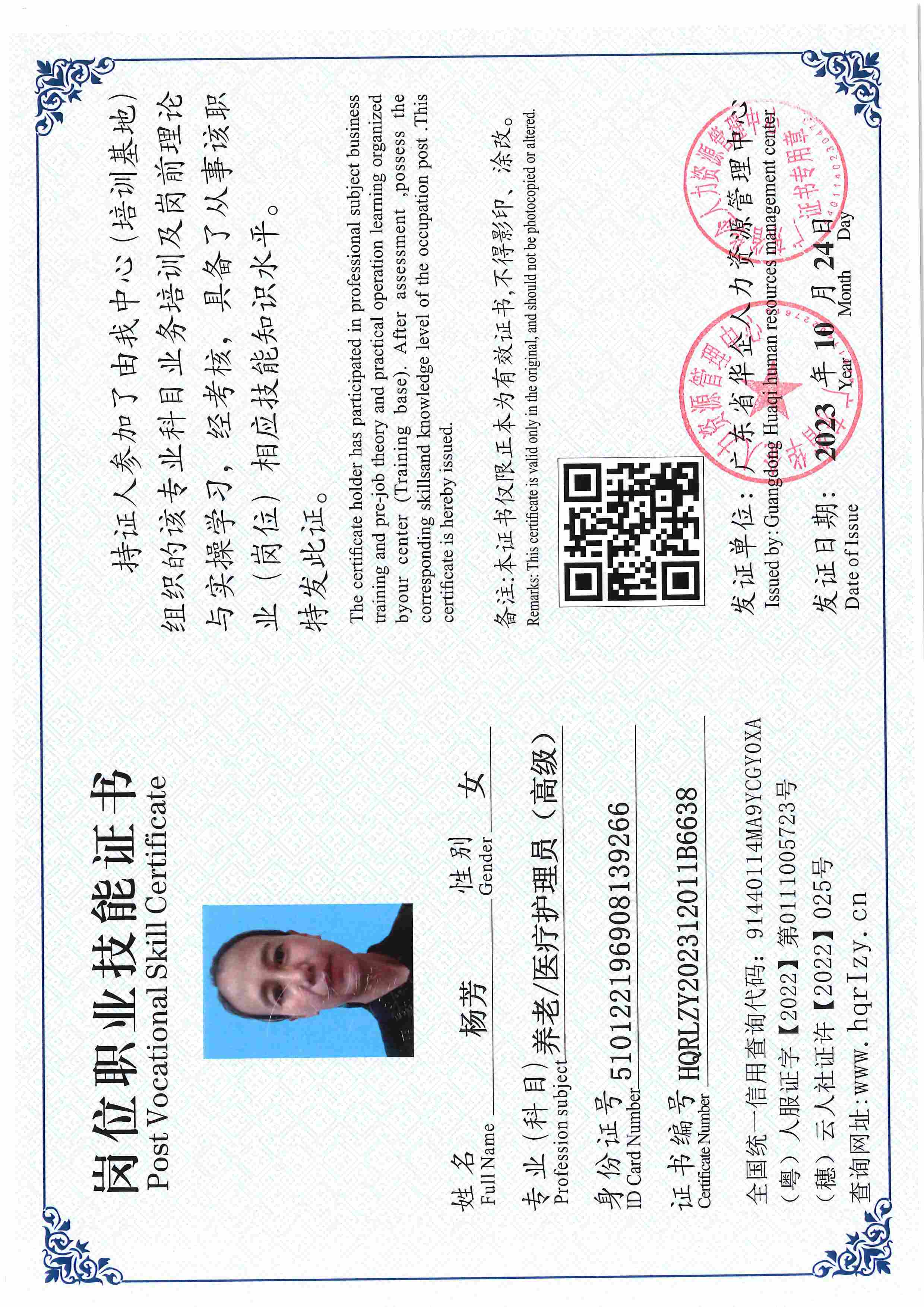 用户合成文件-2023-10-20 14_16_36_835_页面_062.jpg