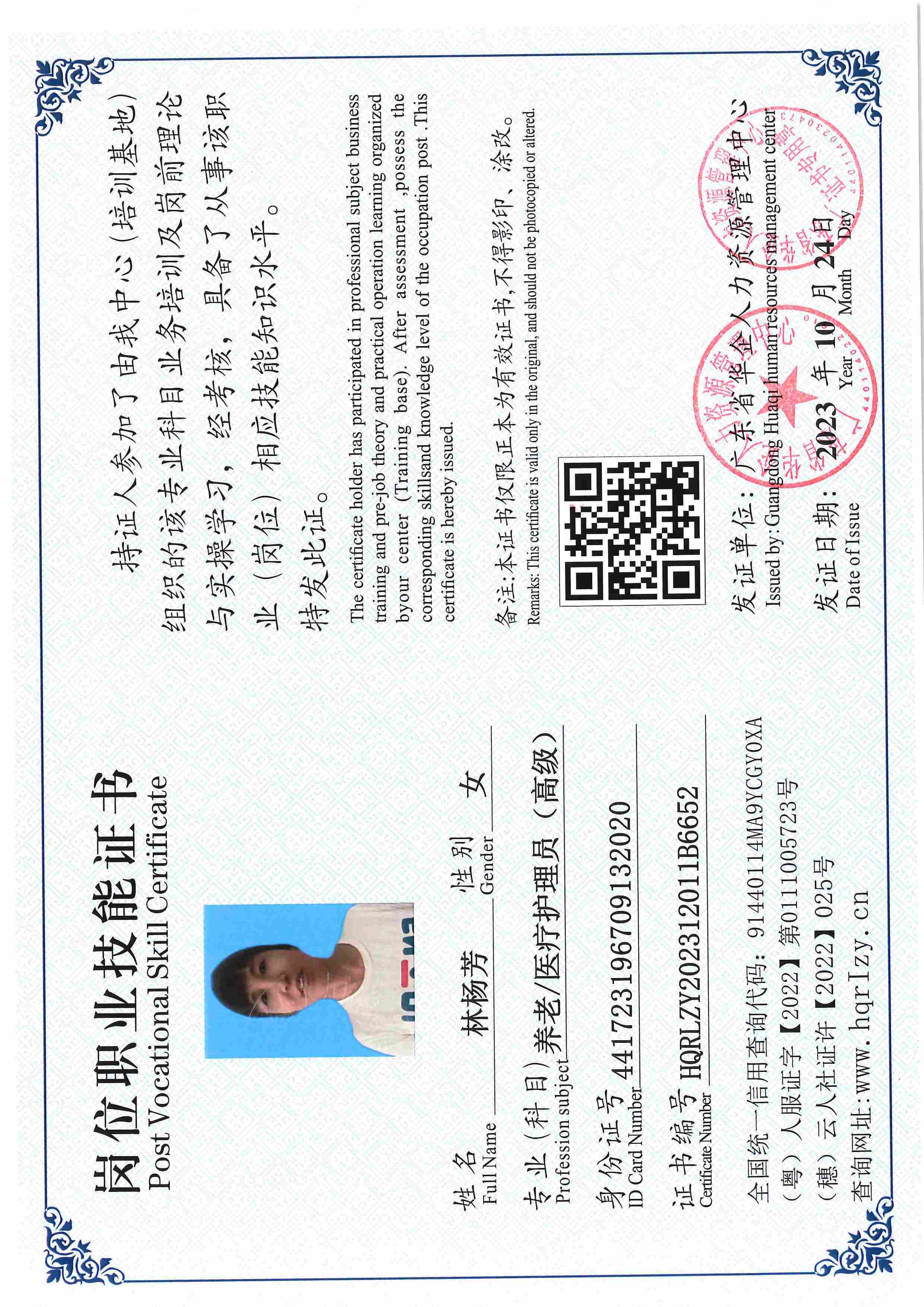 用户合成文件-2023-10-20 14_16_36_835_页面_064.jpg