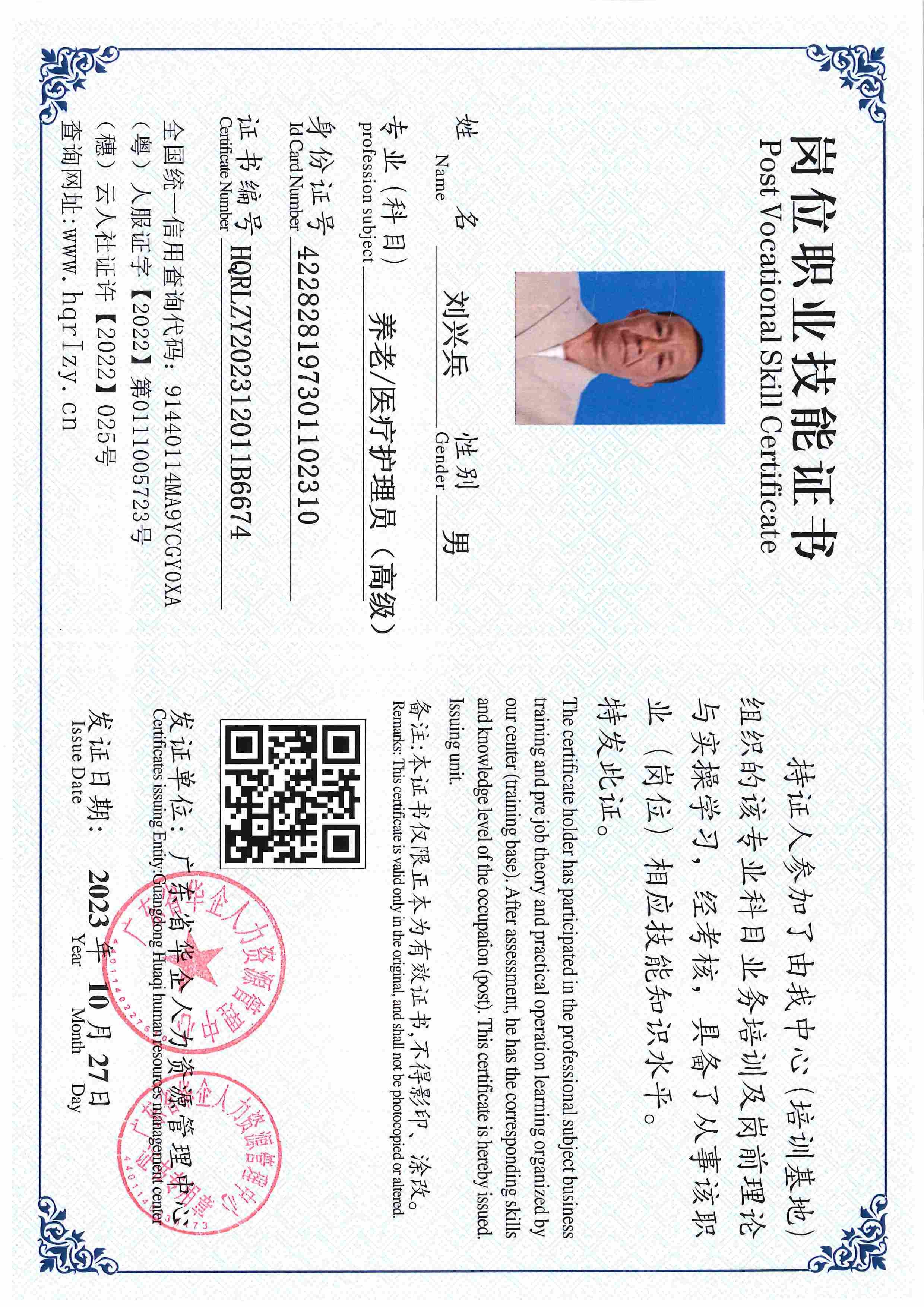 用户合成文件-2023-10-20 14_16_36_835_页面_068.jpg