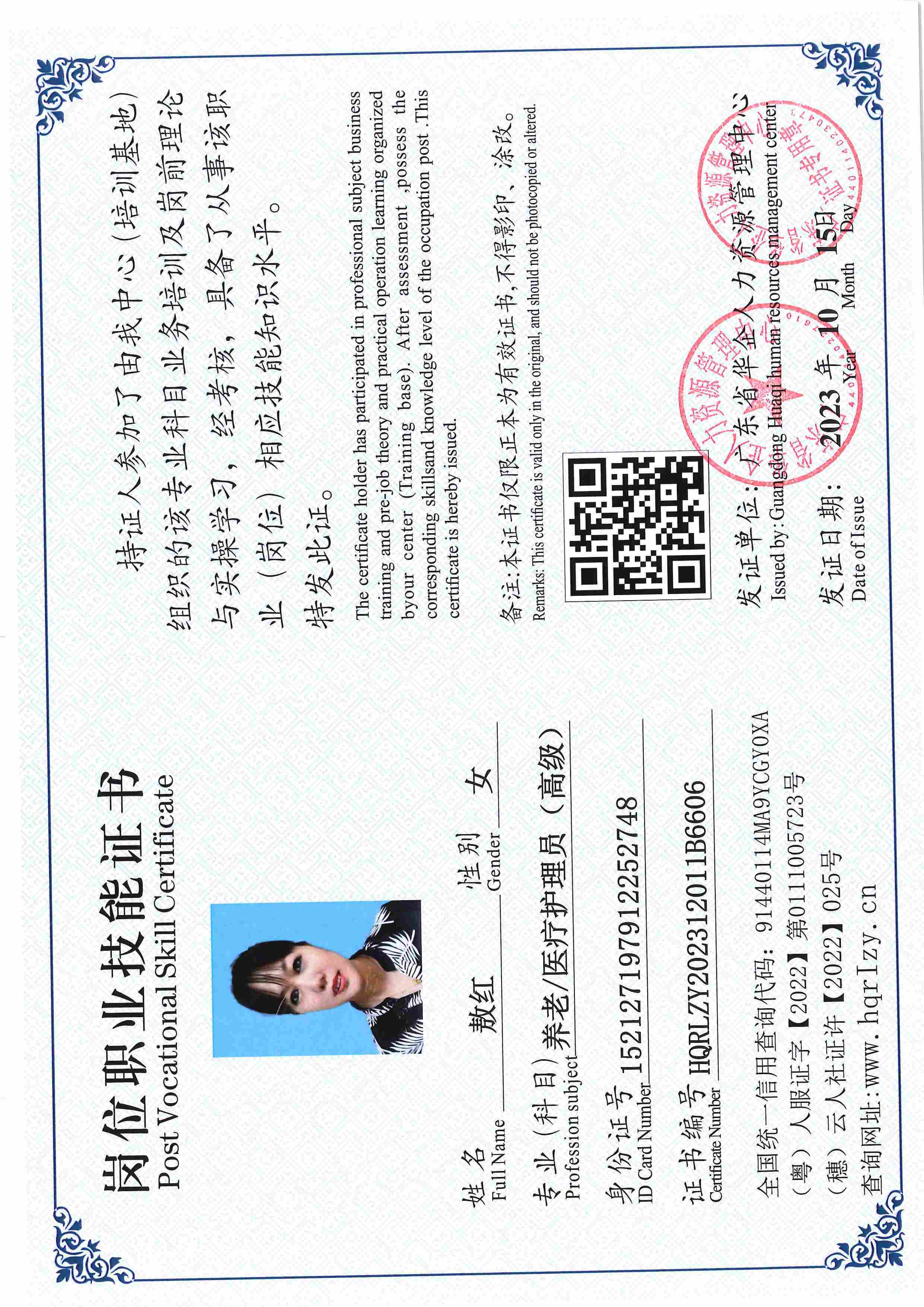 用户合成文件-2023-10-20 14_16_36_835_页面_071.jpg