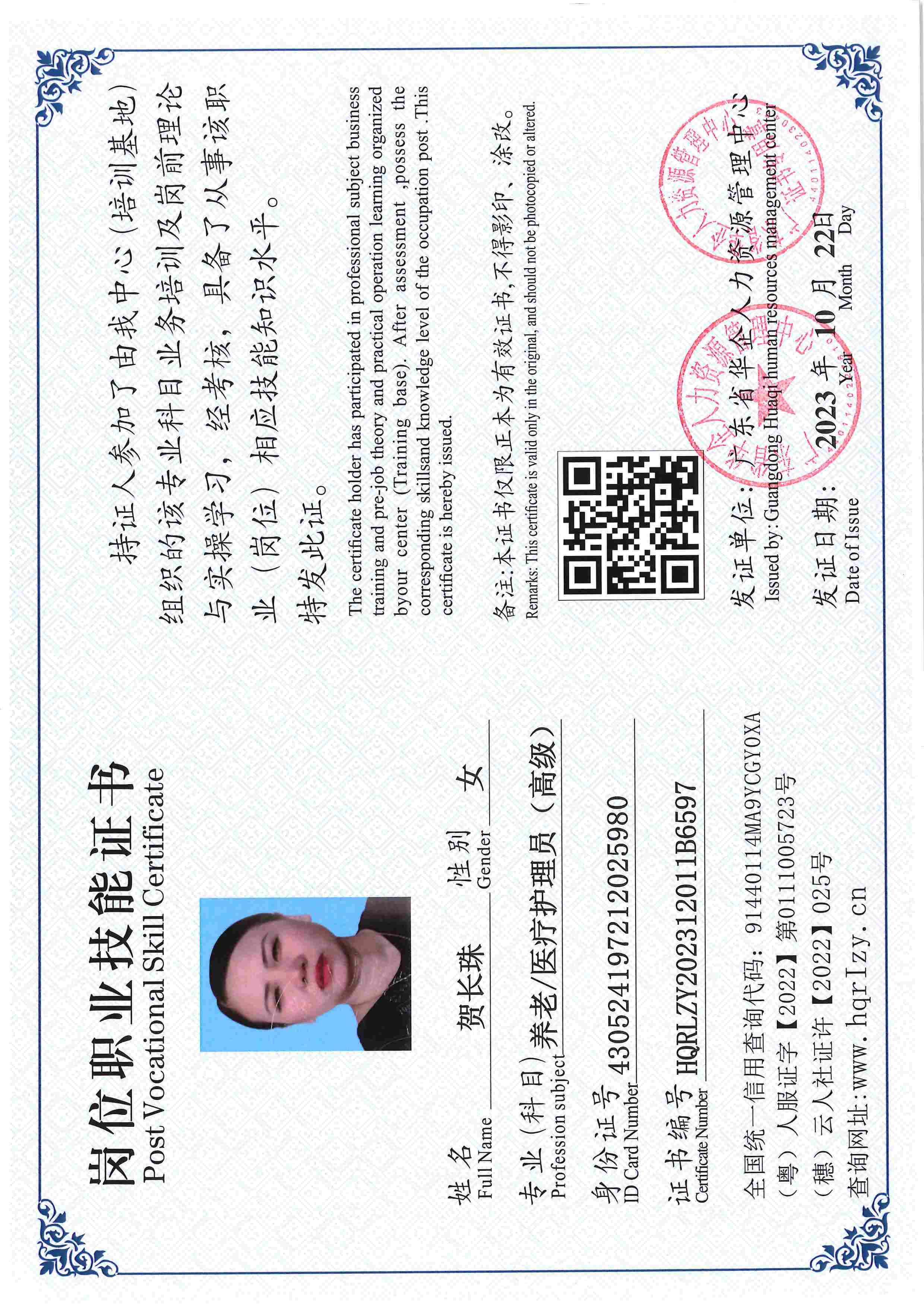 用户合成文件-2023-10-20 14_16_36_835_页面_079.jpg