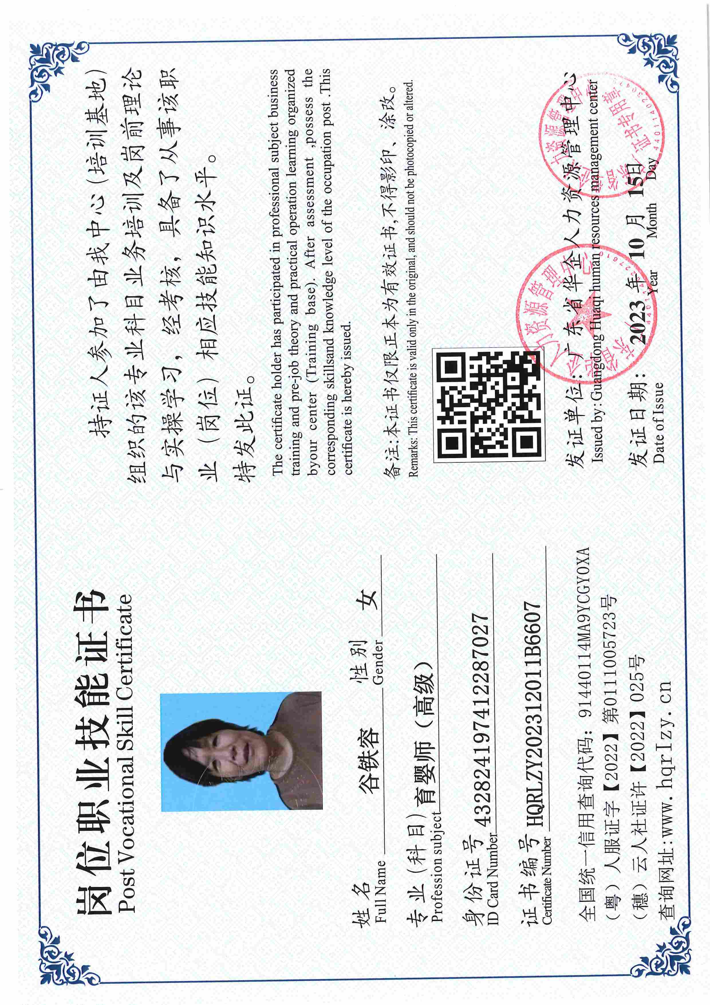 用户合成文件-2023-10-20 14_16_36_835_页面_084.jpg