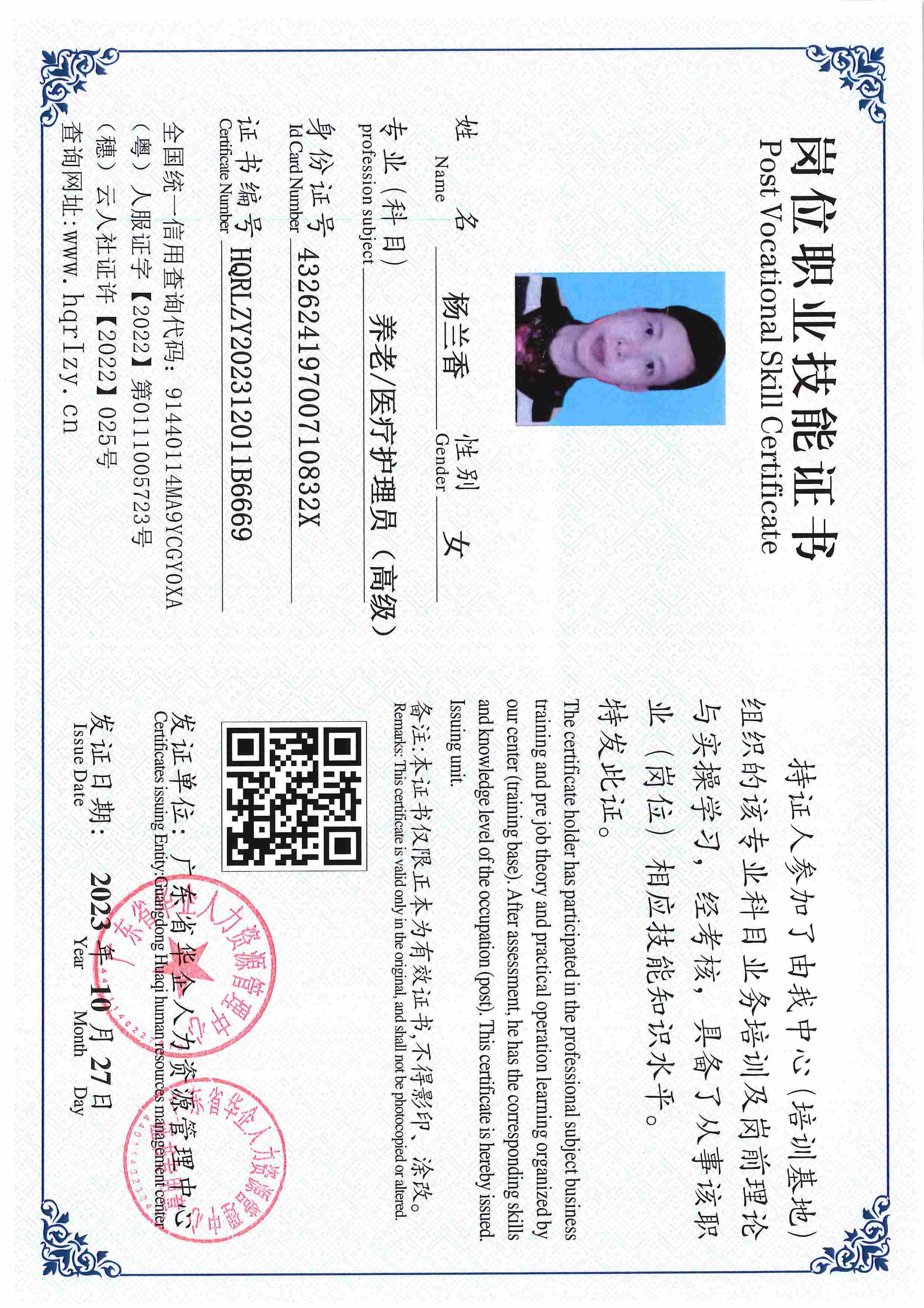 用户合成文件-2023-10-20 14_16_36_835_页面_124.jpg