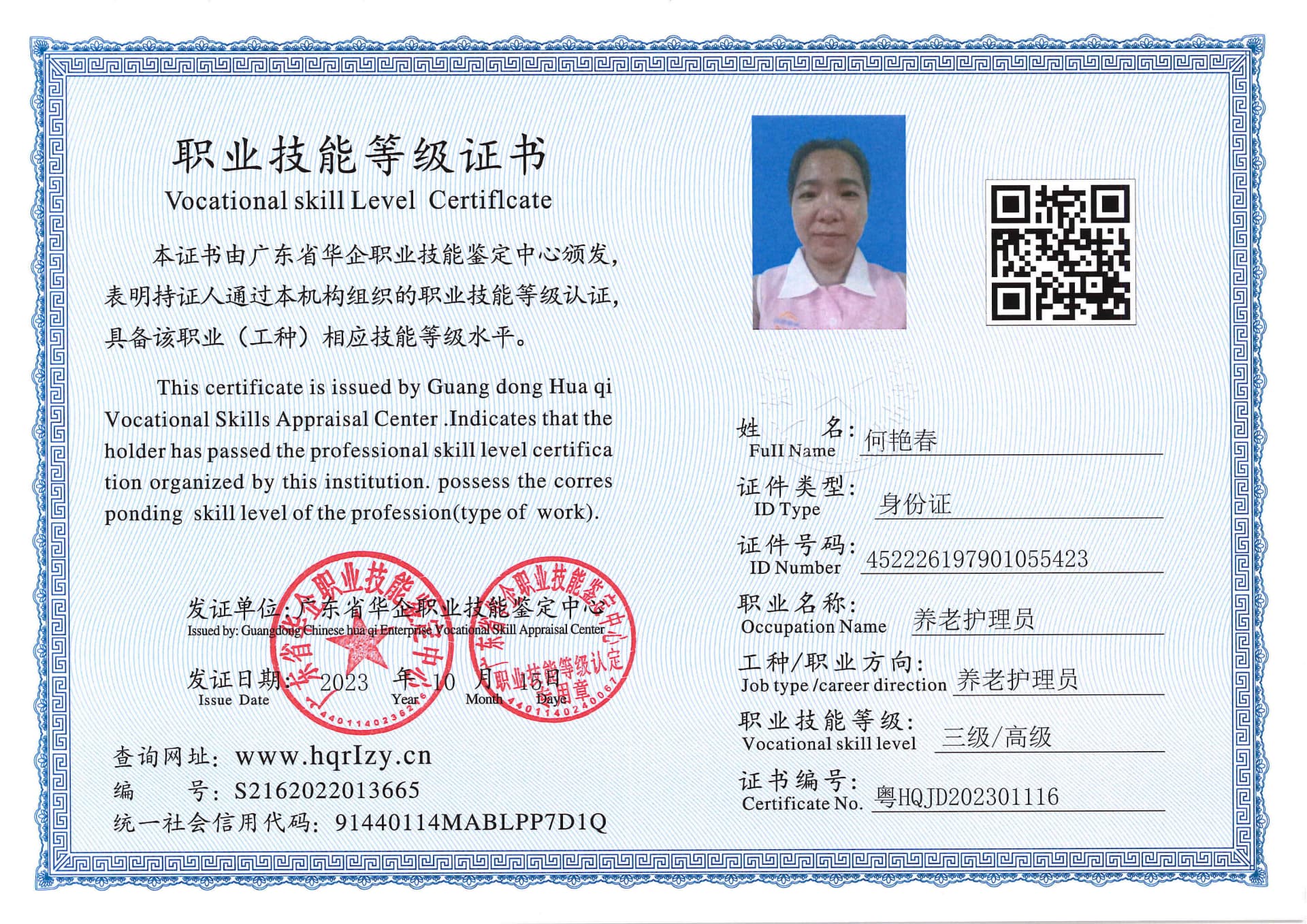 d524eb811fa033f9a405e7119c96cd0.jpg