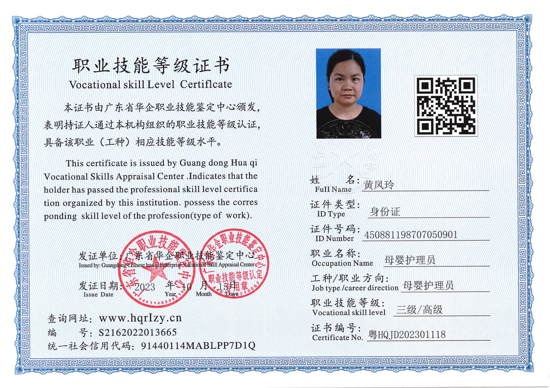 aa16b4d6112afee013b5120fdc454b9.jpg
