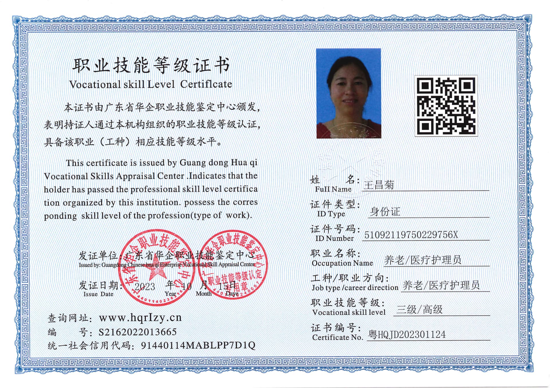 520ff6c926f9e94a92ff33d2b00b1ab.jpg