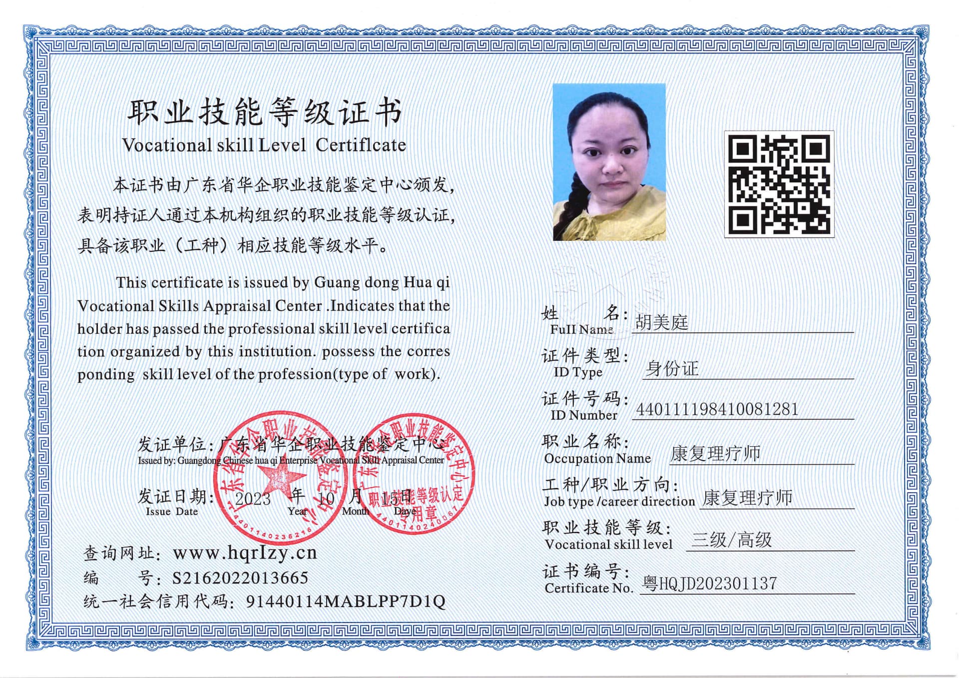 3d910ecdc2dcb5638478afe479fde8f.jpg