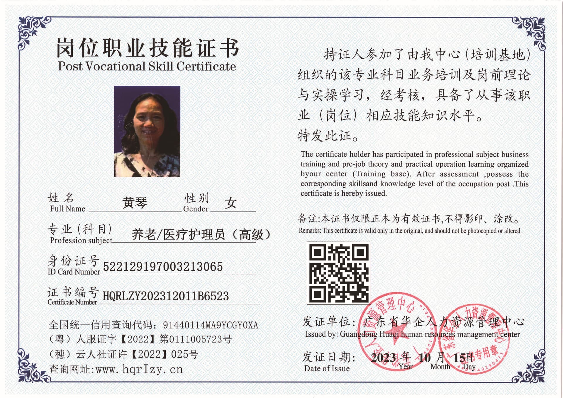 663fdda454342af4dc7def2a9846618.jpg