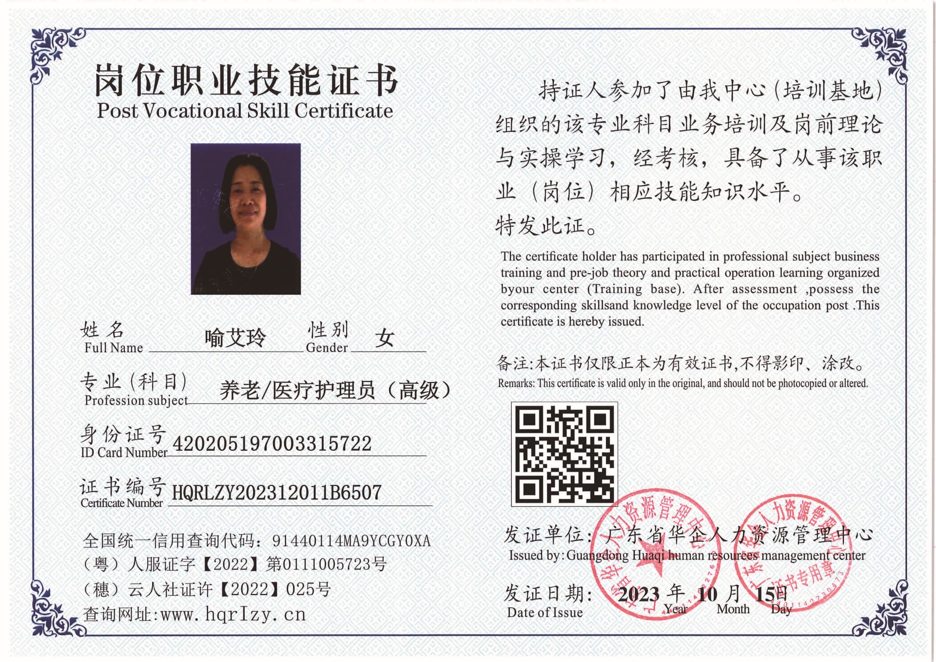 用户合成文件-2023-10-20 14_16_36_835_页面_154.jpg